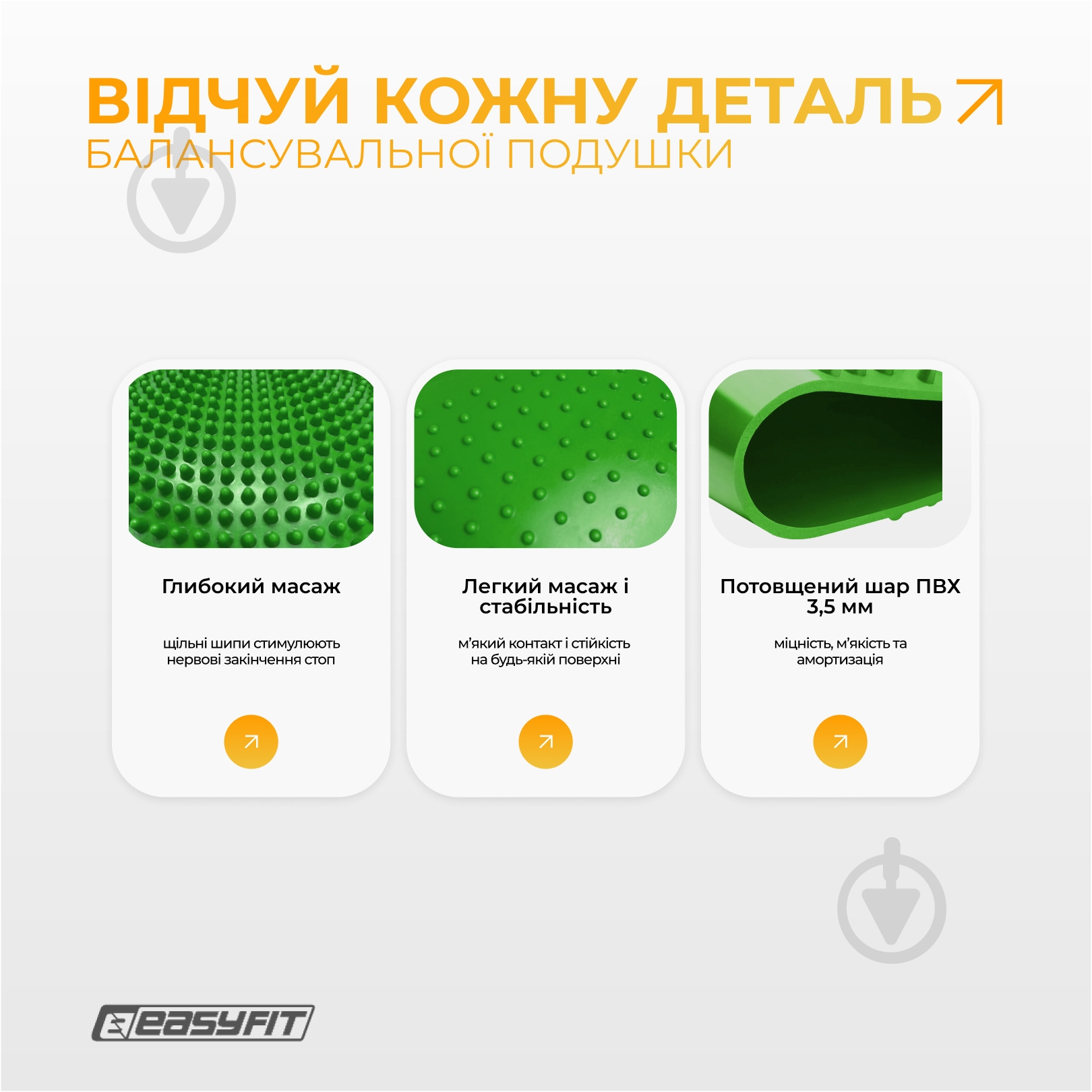 Подушка EasyFit балансировочная массажная 33 см зеленая EF-1840 - фото 6