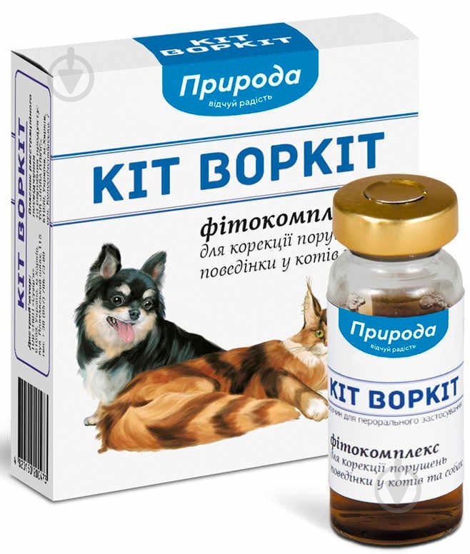 Капли Природа Кот Муркот - фото 2