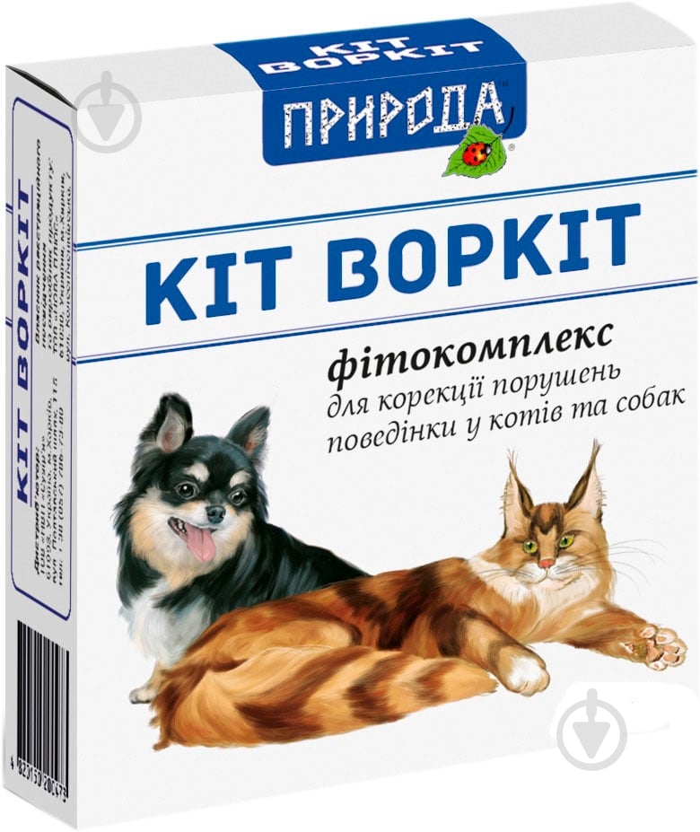 Капли Природа Кот Муркот - фото 1