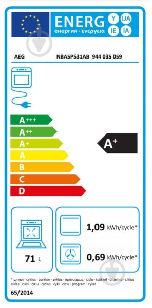 Духовой шкаф AEG NBA5P531AB - фото 7
