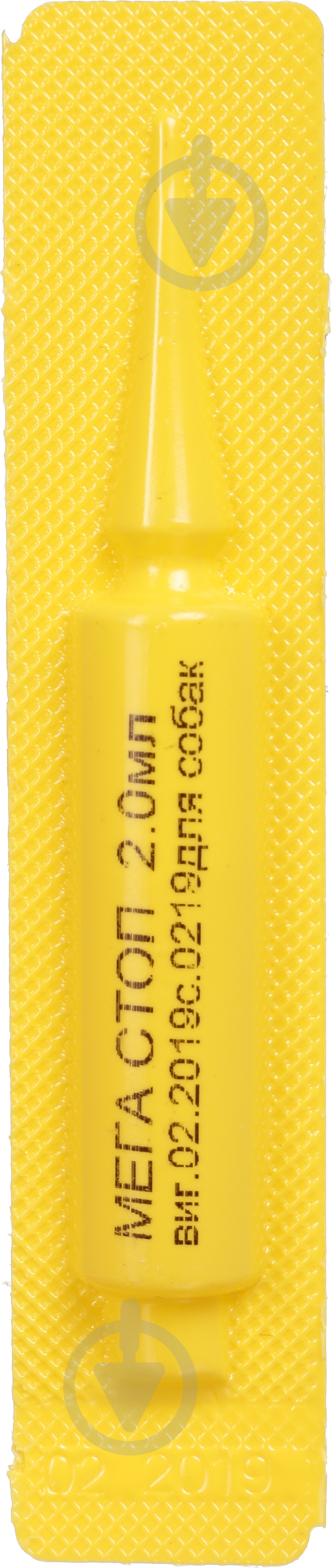 Капли ProVET Мегастоп для собак весом от 10 до 20 кг по 2 мл - фото 2 Капли ProVET Мегастоп для собак весом от 10 до 20 кг по 2 мл - фото 2