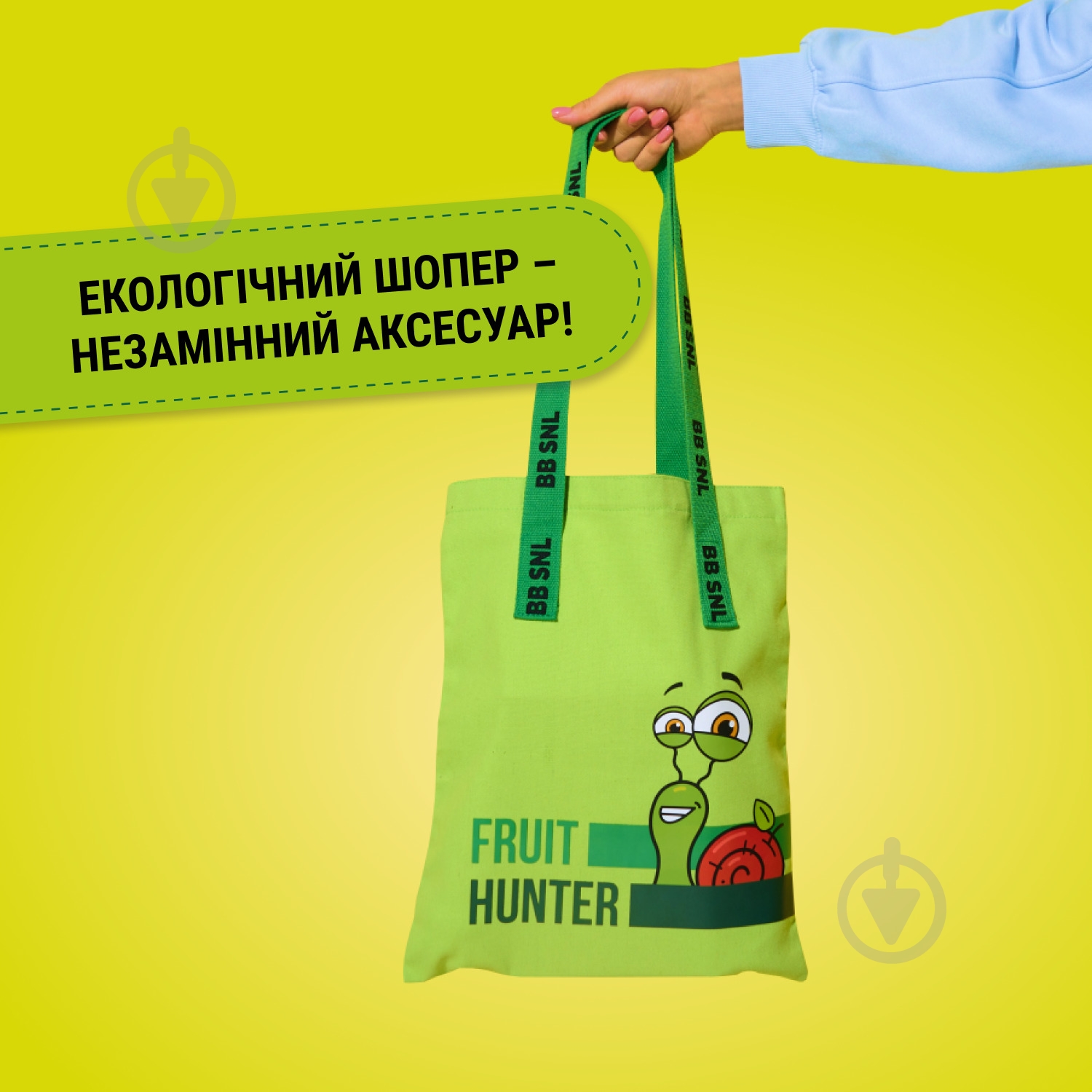 Сумка-шоппер BB SNL - фото 2