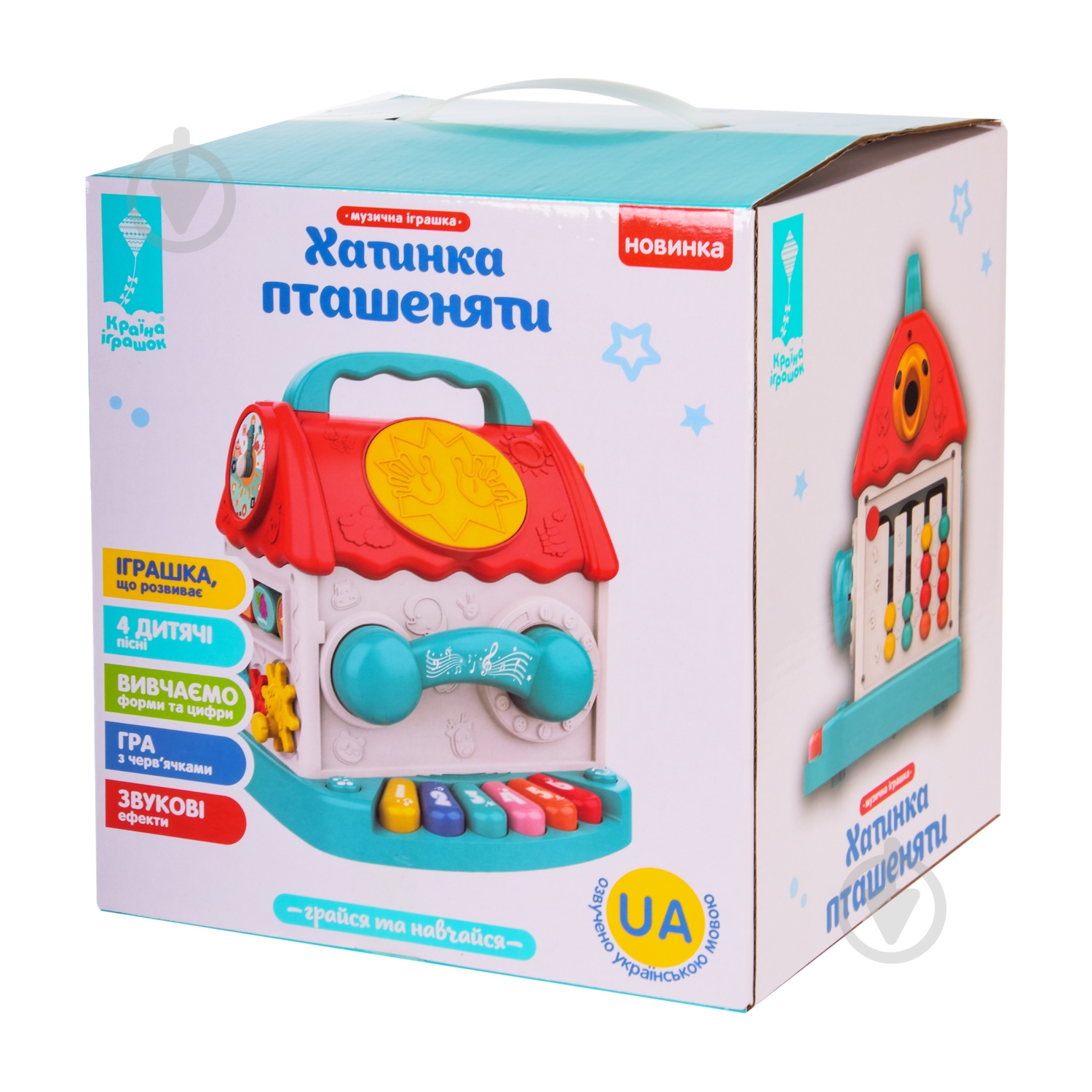 Игрушка музыкальная Країна Іграшок Домик PL-721-59 - фото 6