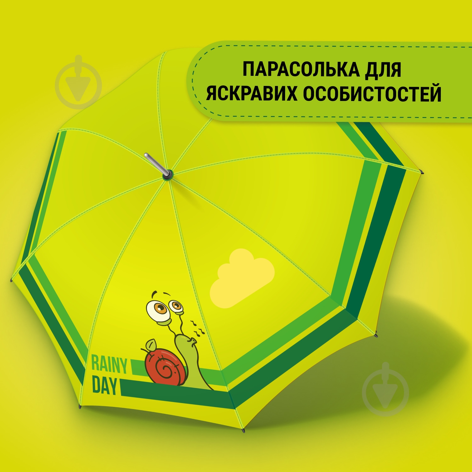 Зонт BB SNL 5835 Зеленый - фото 2