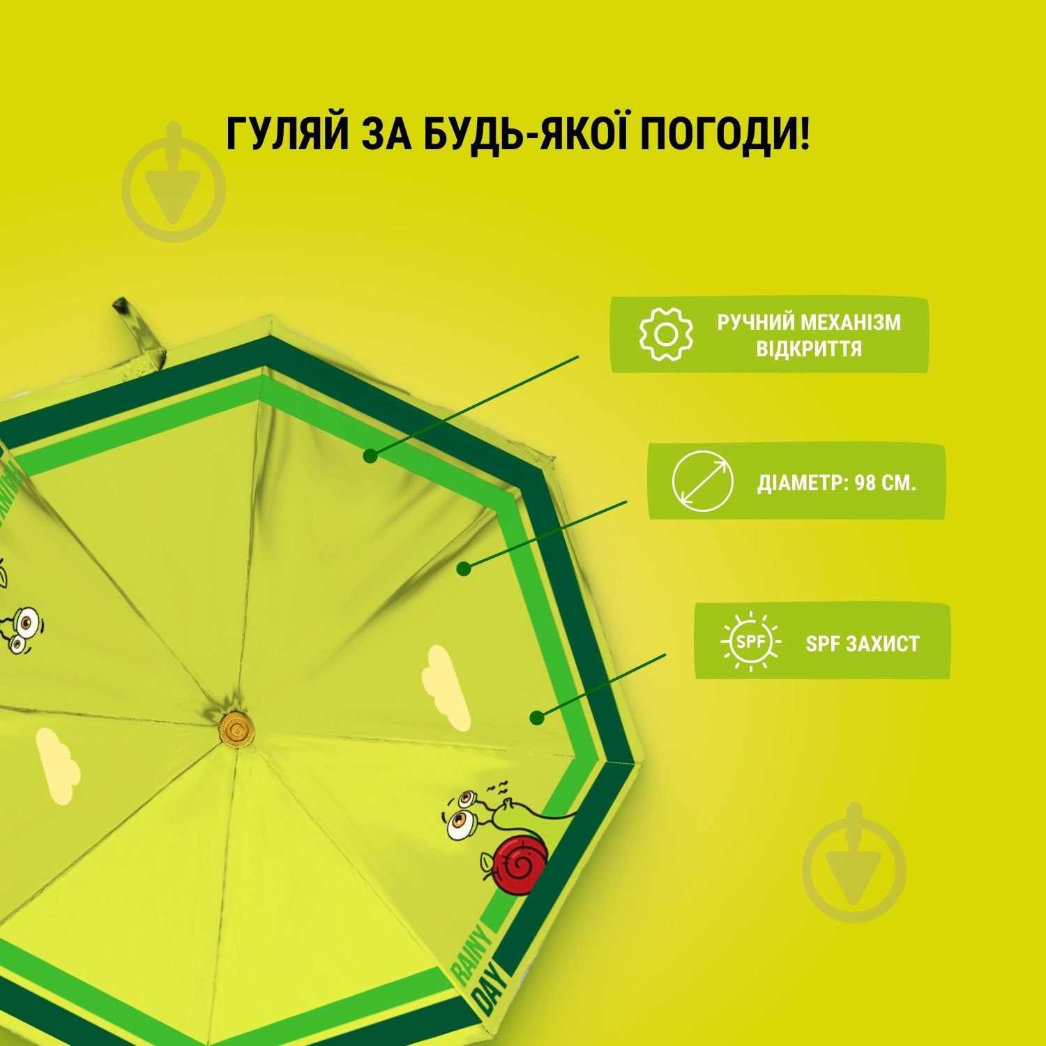 Зонт BB SNL 5835 Зеленый - фото 3