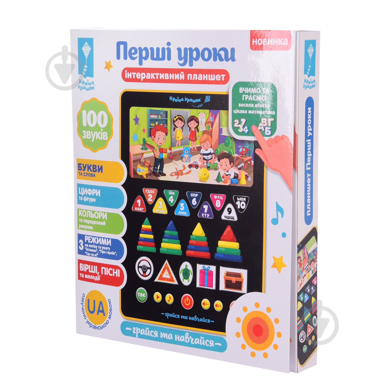 Игрушка интерактивная Країна Іграшок планшет Первые уроки PL-720-07 - фото 4