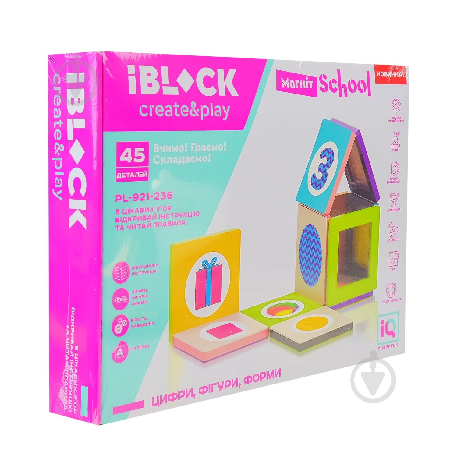 Конструктор магнитный Iblock 45 дет. PL-921-236 - фото 2
