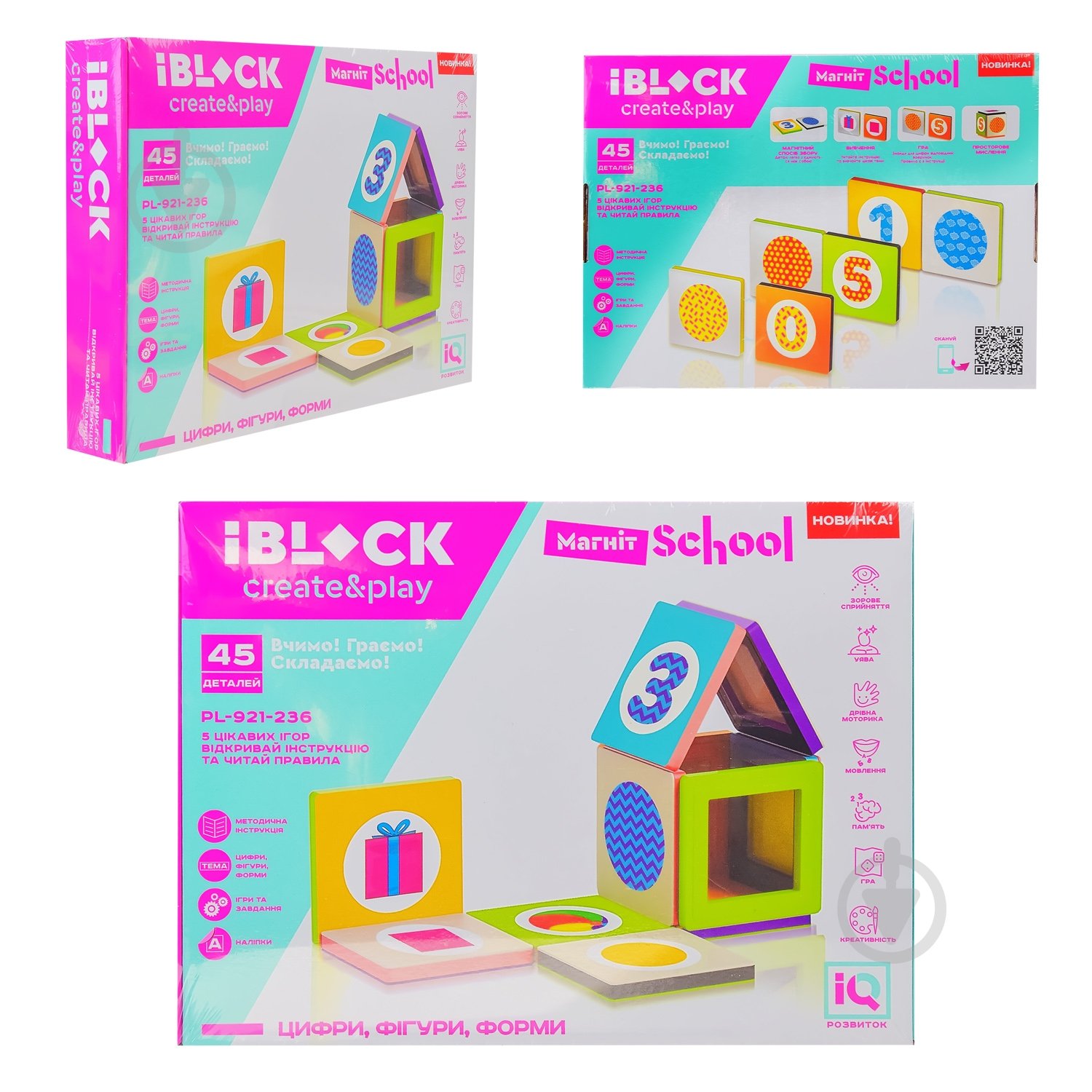 Конструктор магнитный Iblock 45 дет. PL-921-236 - фото 1