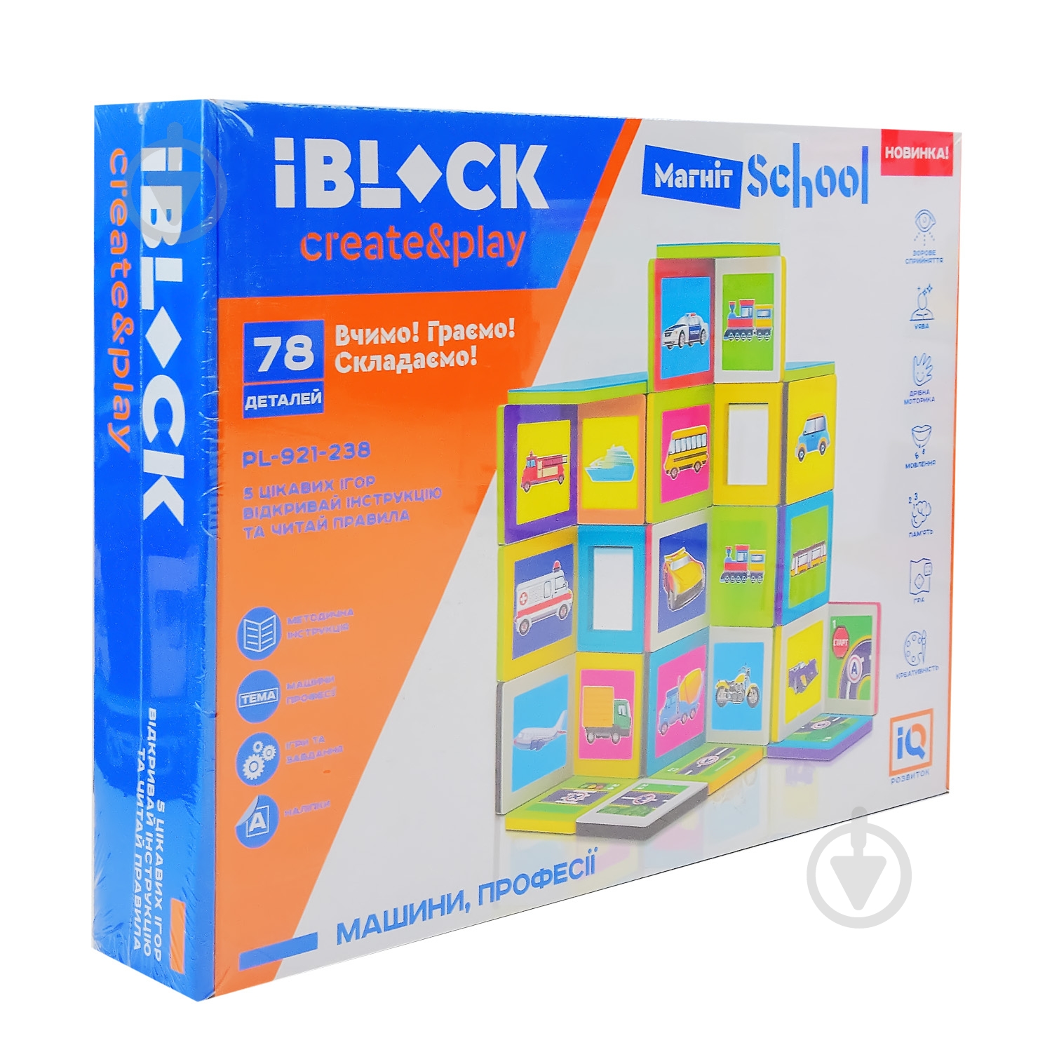 Конструктор магнитный Iblock 78 дет. PL-921-238 - фото 3