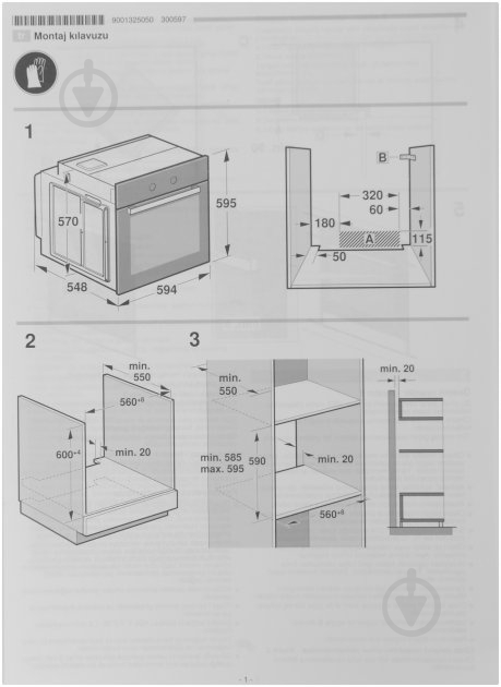 Духовой шкаф Siemens HB514FBH0T - фото 20 Духовой шкаф Siemens HB514FBH0T - фото 20