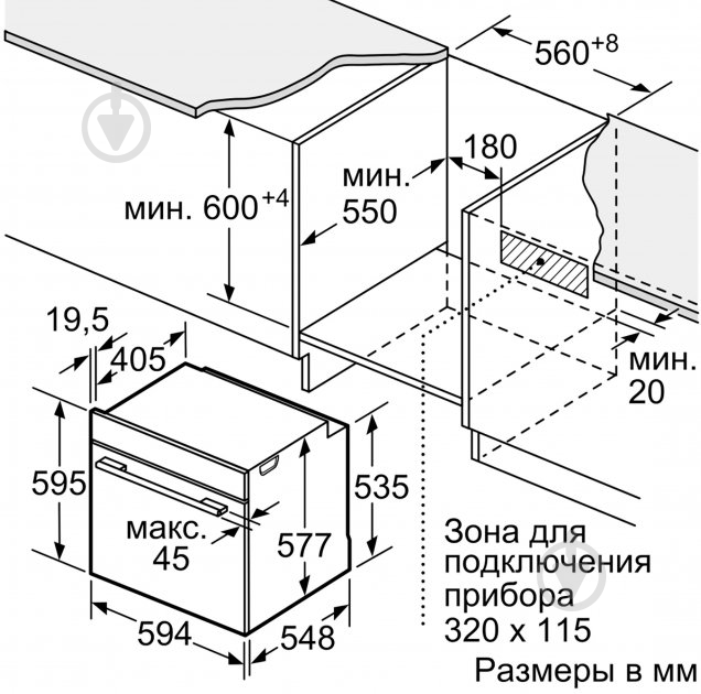 Духовой шкаф Siemens HB634GBW1 - фото 7 Духовой шкаф Siemens HB634GBW1 - фото 7