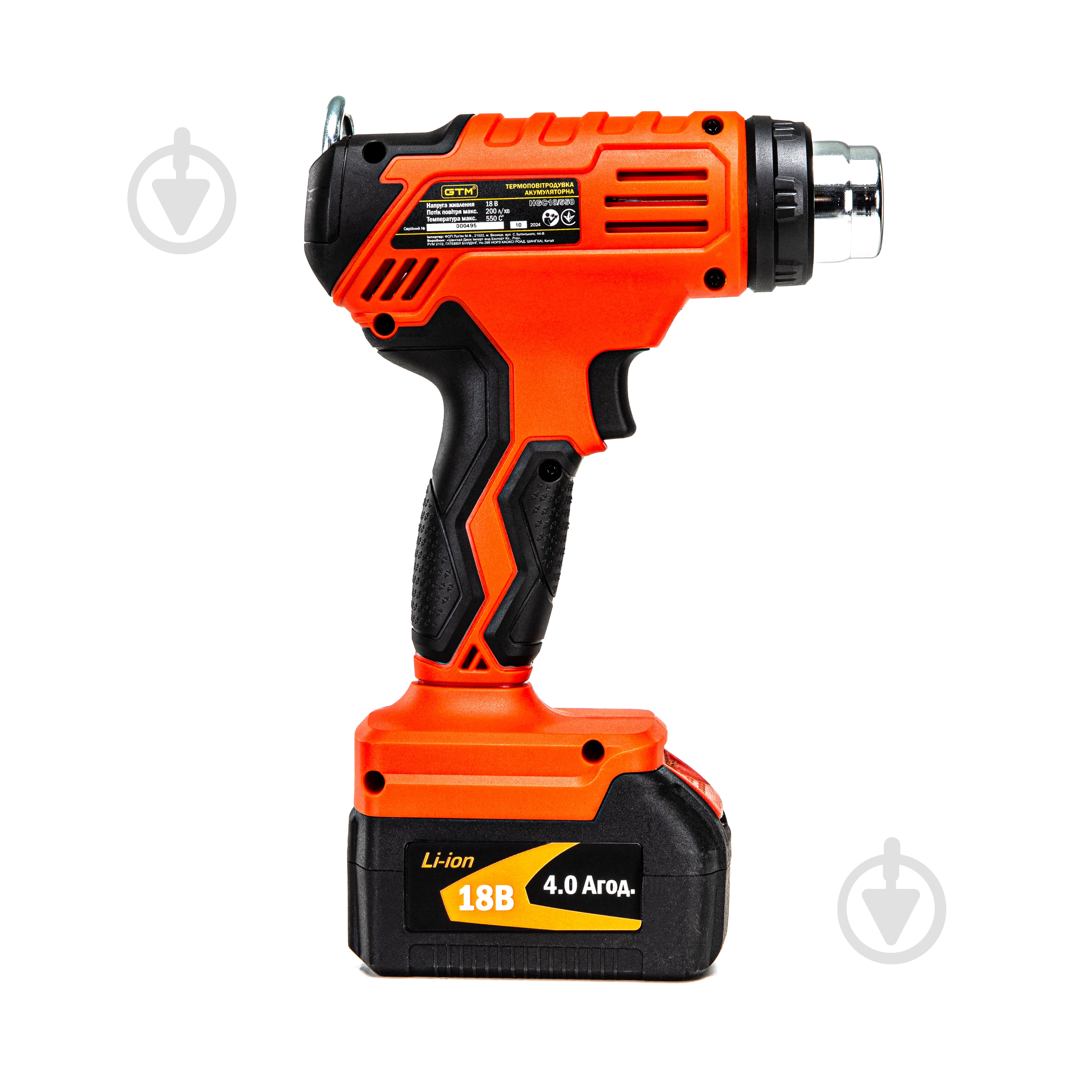 Фен строительный GTM HGC18/550_BARE TOOL - фото 1