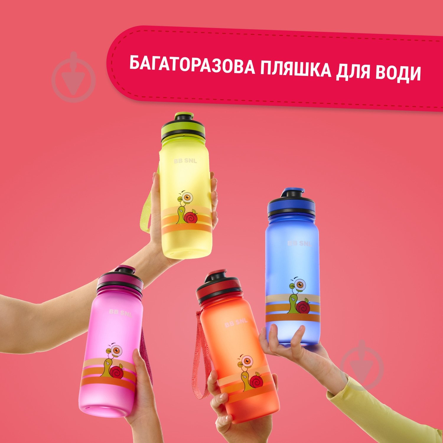 Бутылка BB SNL Little fruit lover 650 мл - фото 2 Бутылка BB SNL Little fruit lover 650 мл - фото 2