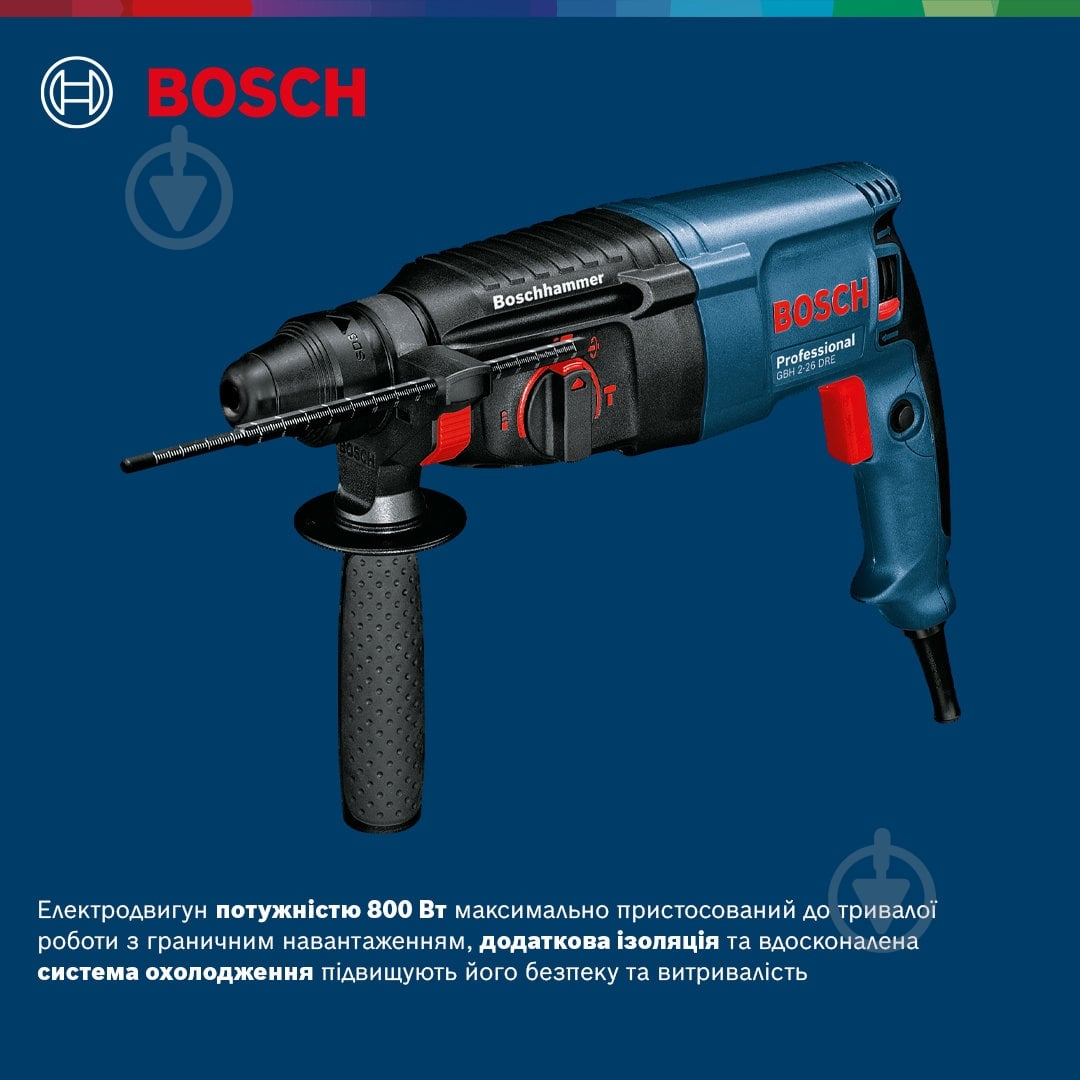 Перфоратор Bosch Professional GBH 2-26 DRE 0611253708 - фото 12 Перфоратор Bosch Professional GBH 2-26 DRE 0611253708 - фото 12