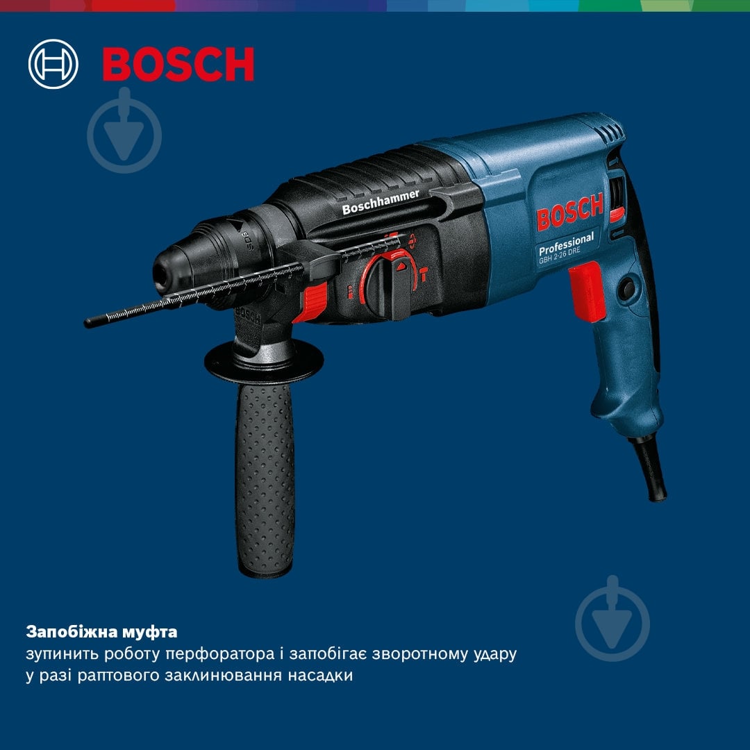 Перфоратор Bosch Professional GBH 2-26 DRE 0611253708 - фото 16 Перфоратор Bosch Professional GBH 2-26 DRE 0611253708 - фото 16