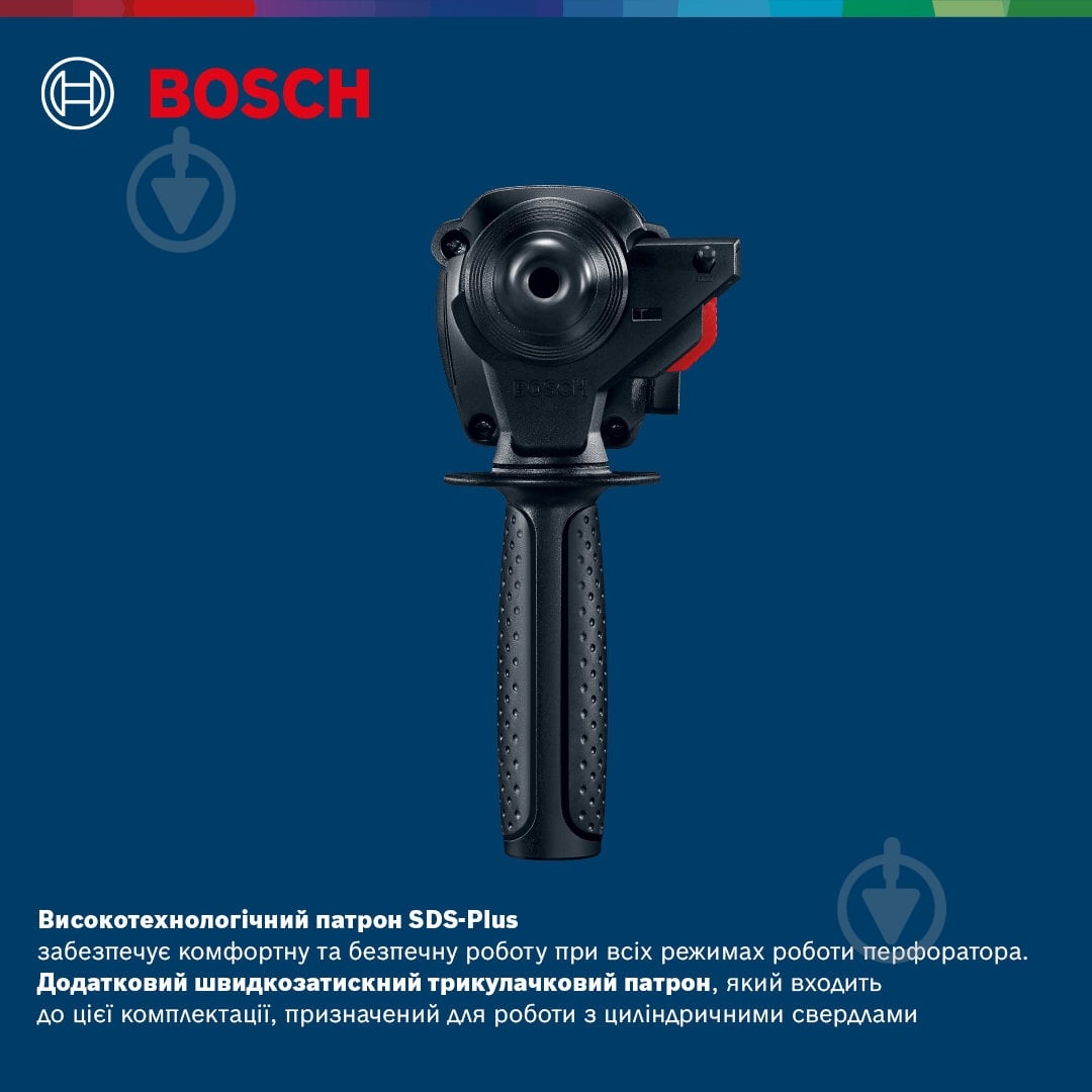 Перфоратор Bosch Professional GBH 2-26 DRE 0611253708 - фото 17 Перфоратор Bosch Professional GBH 2-26 DRE 0611253708 - фото 17