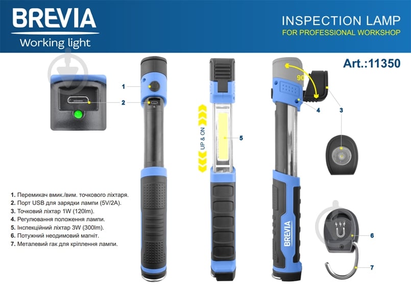 Фонарик Brevia 11350 Telescopic inspection LED синий - фото 3