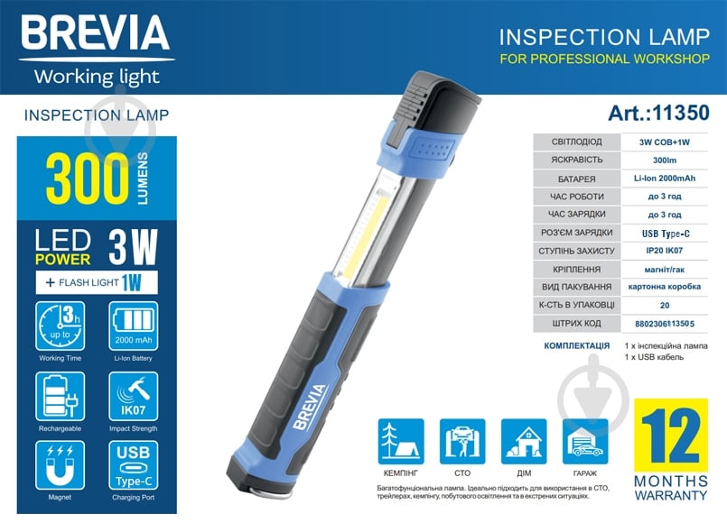 Фонарик Brevia 11350 Telescopic inspection LED синий - фото 4