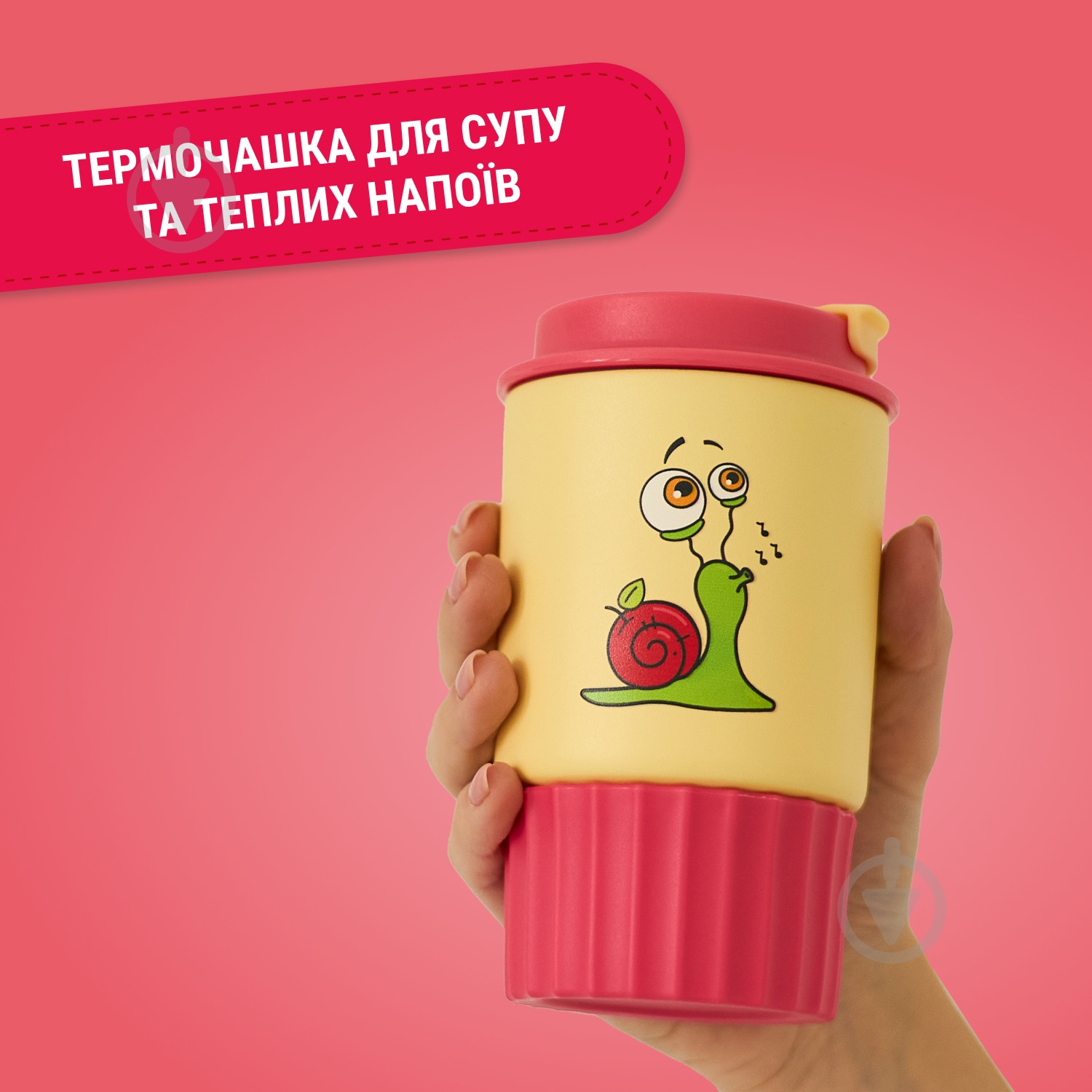 Термочашка BB SNL рожева с жовтим 350 мл - фото 2