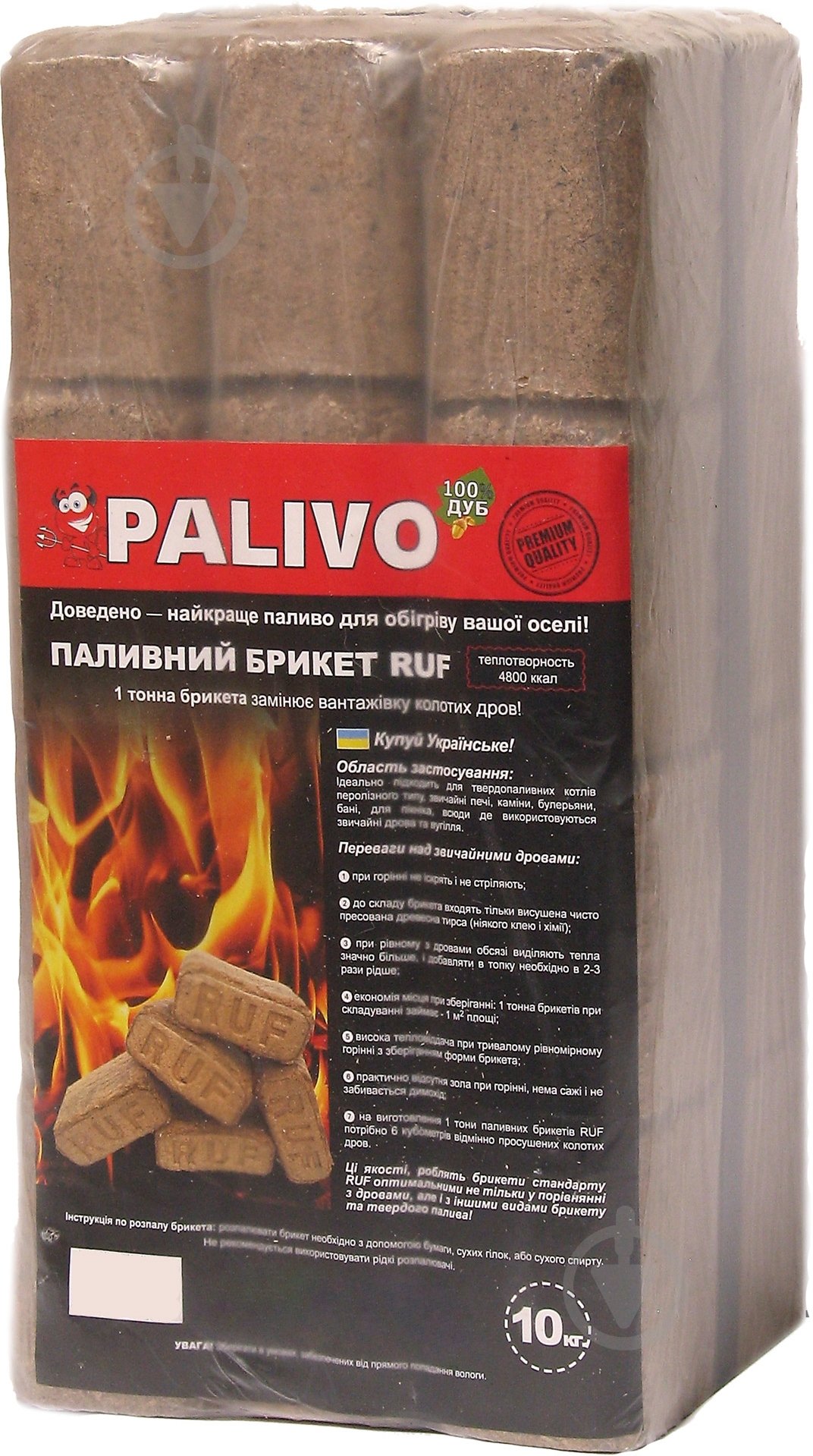 Брикеты топливные Palivo RUF 10 кг - фото 1