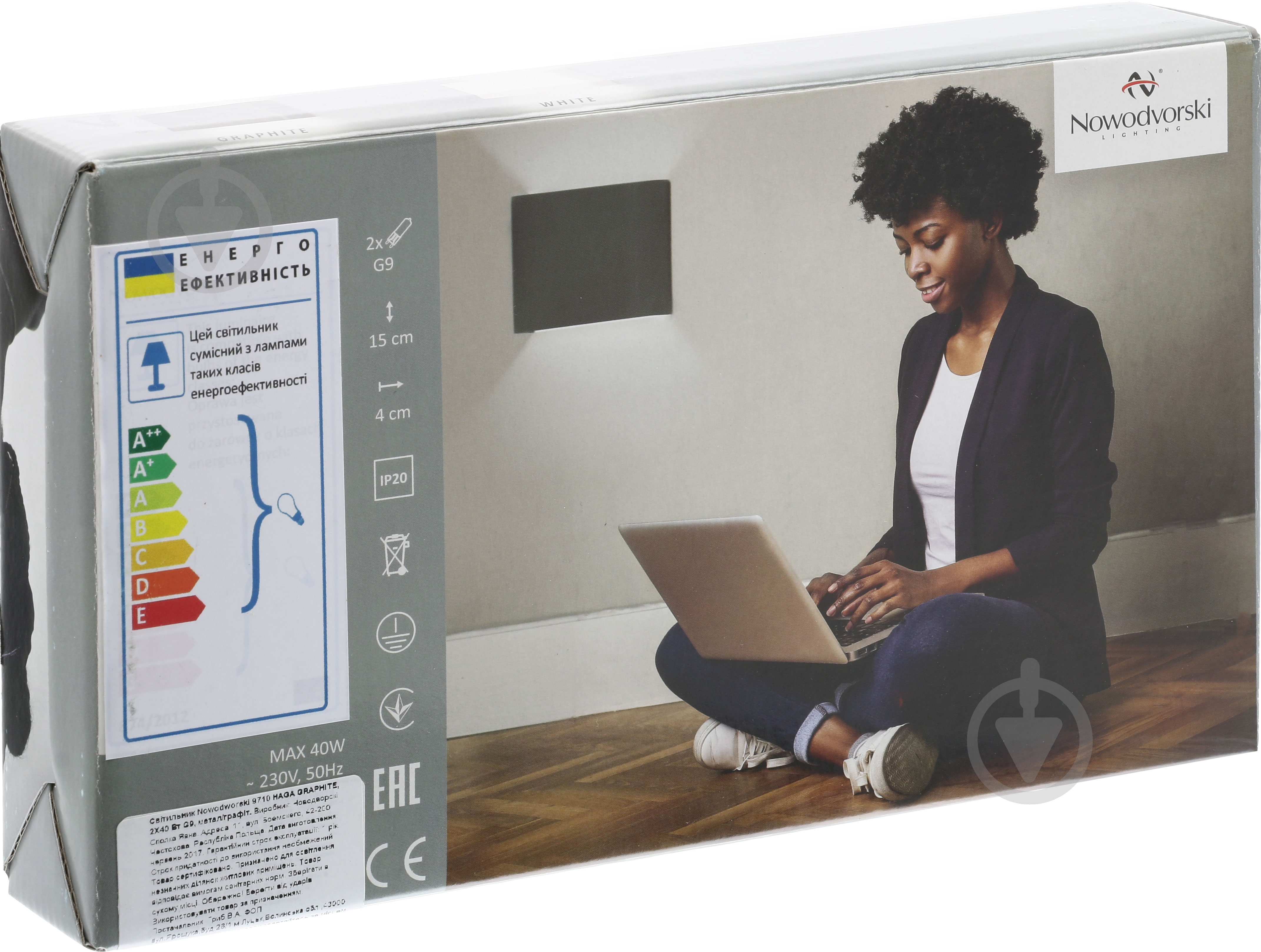 Подсветка декоративная Nowodvorski 9710 Haga Graphite 2x40 Вт G9 металл/графит 9710 - фото 3 Подсветка декоративная Nowodvorski 9710 Haga Graphite 2x40 Вт G9 металл/графит 9710 - фото 3