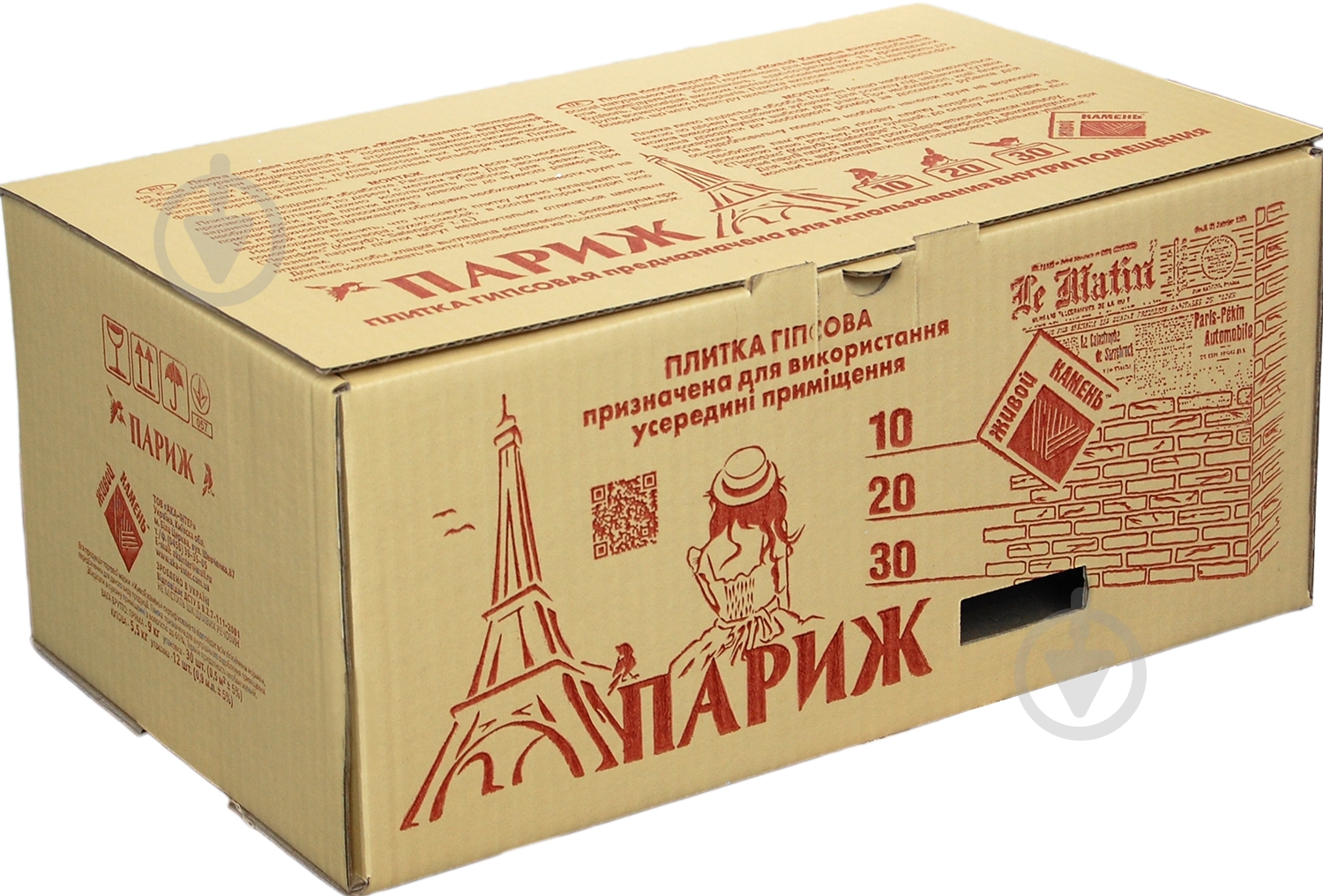 Плитка гипсовая прямая Живой камень Париж 30 0,5 кв.м - фото 3