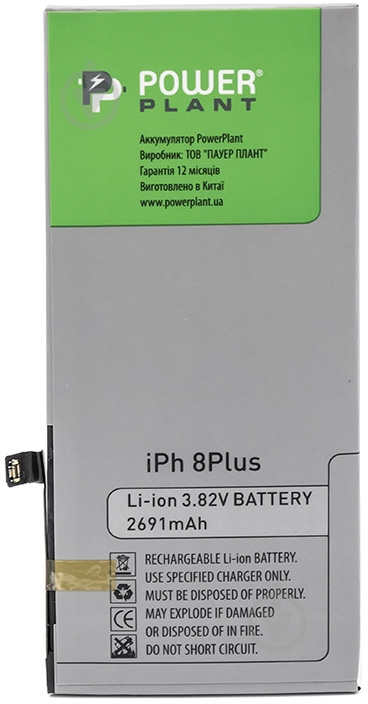 Аккумулятор PowerPlant Apple iPhone 8 Plus (616-00367) 2691 мА/ч - фото 1