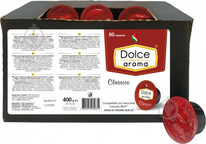 Кофе в капсулах Dolce Aroma CLASSICO 50шт для системы Lavazza Blue - фото 1