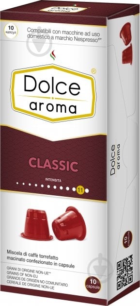 Кава в капсулах Dolce Aroma CLASSICO 10 шт для системи Nespresso - фото 1 Кава в капсулах Dolce Aroma CLASSICO 10 шт для системи Nespresso - фото 1