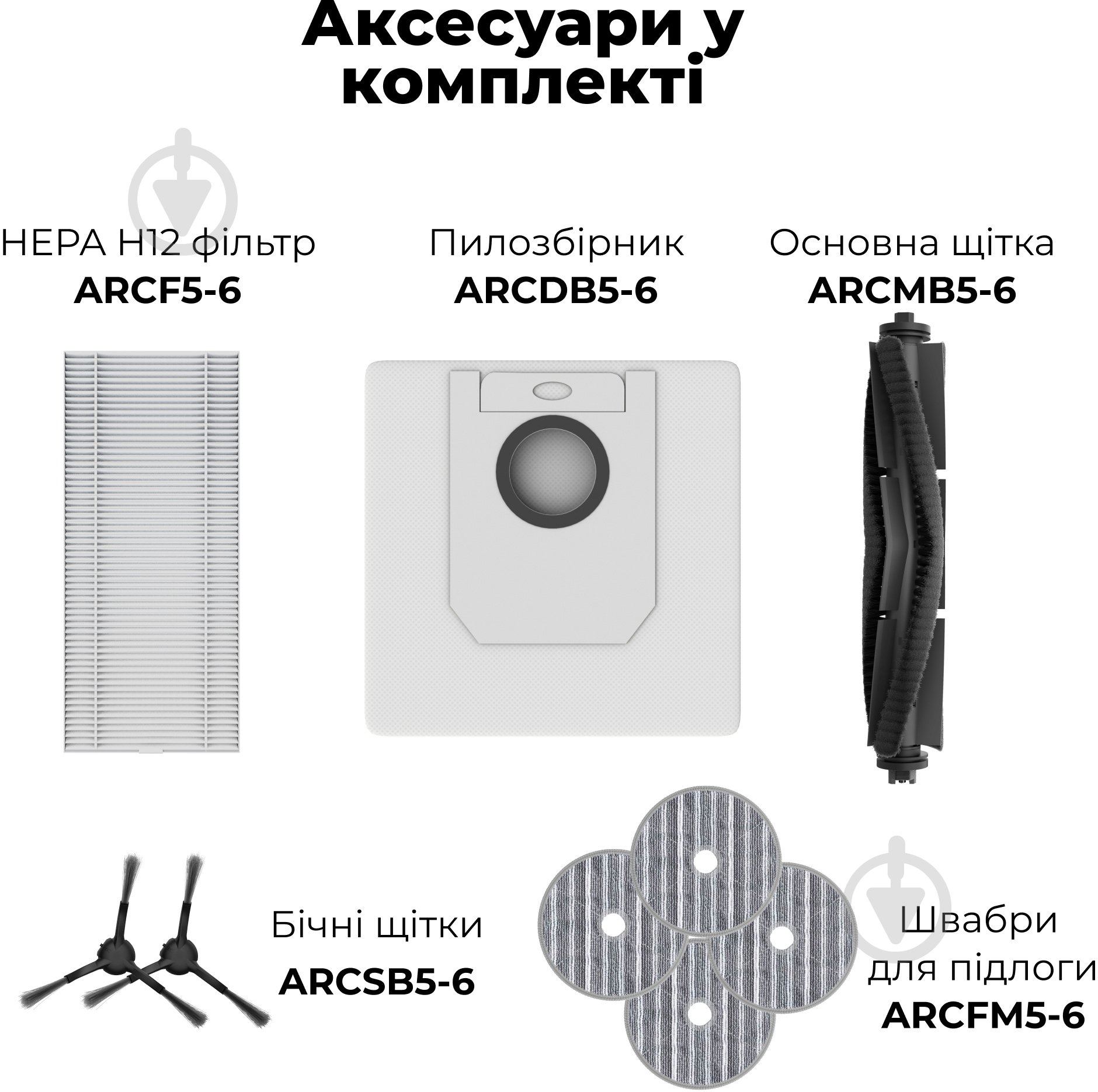 Робот-пилосос AENO RC5S (ARC0005S) black - фото 6