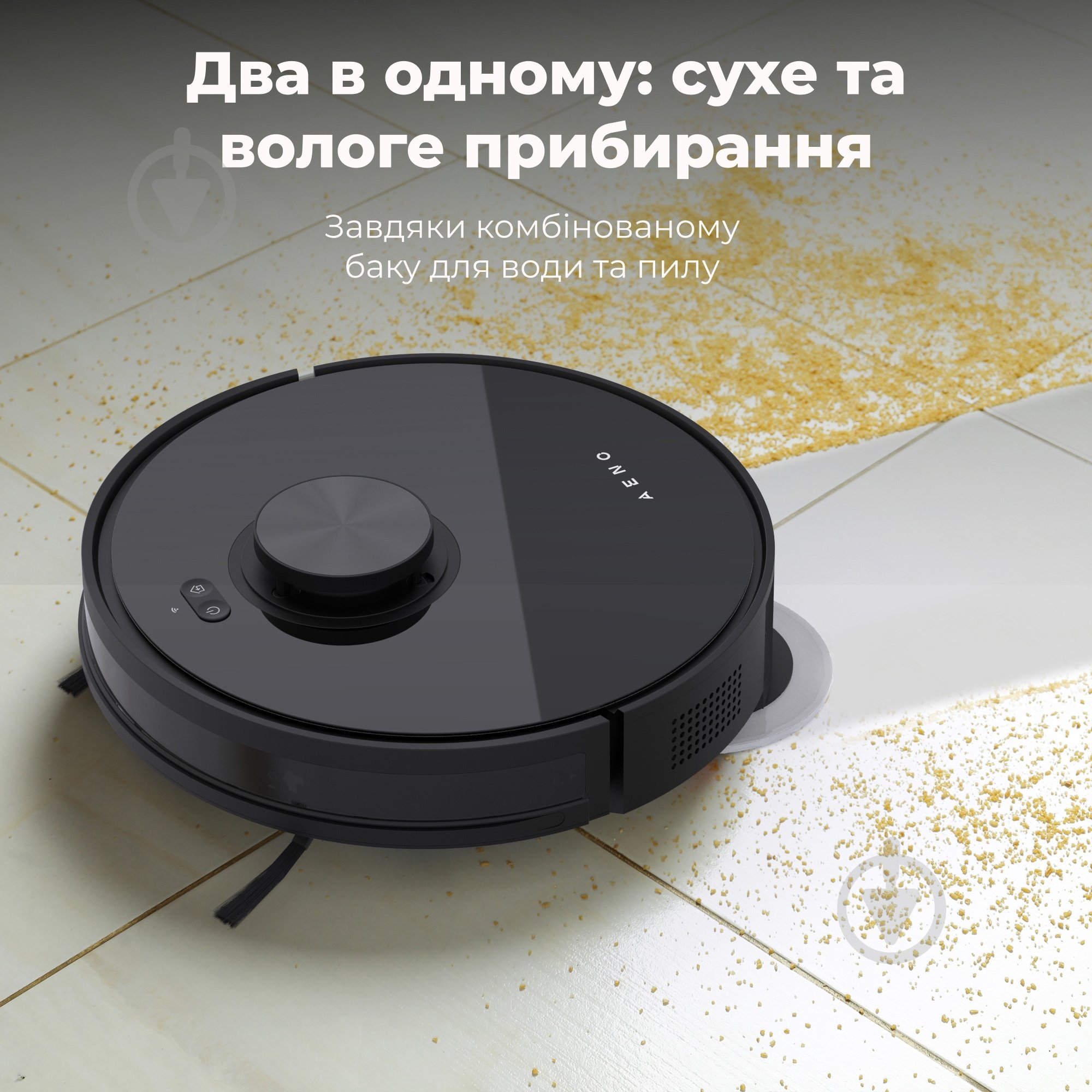 Робот-пилосос AENO RC5S (ARC0005S) black - фото 7