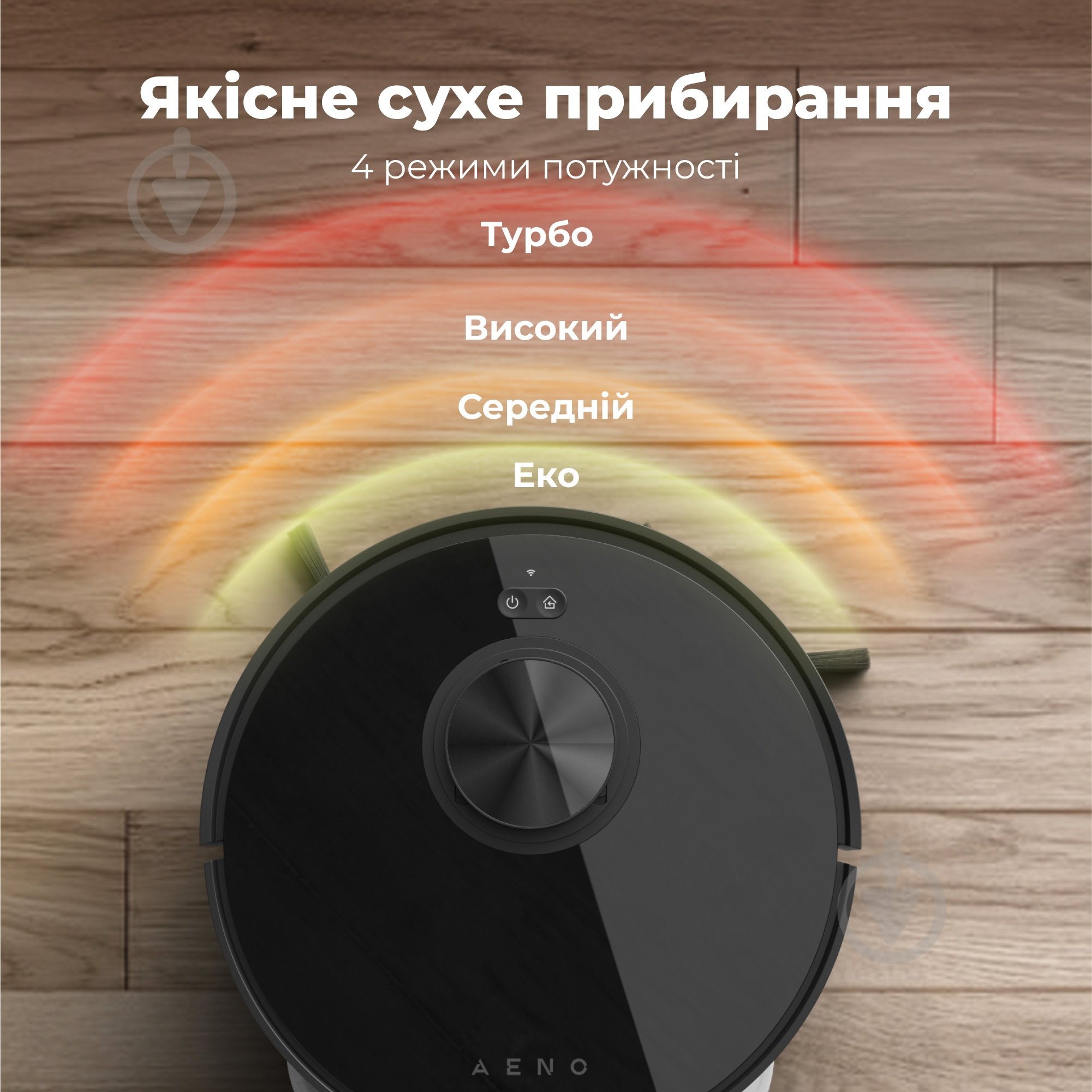Робот-пилосос AENO RC5S (ARC0005S) black - фото 12