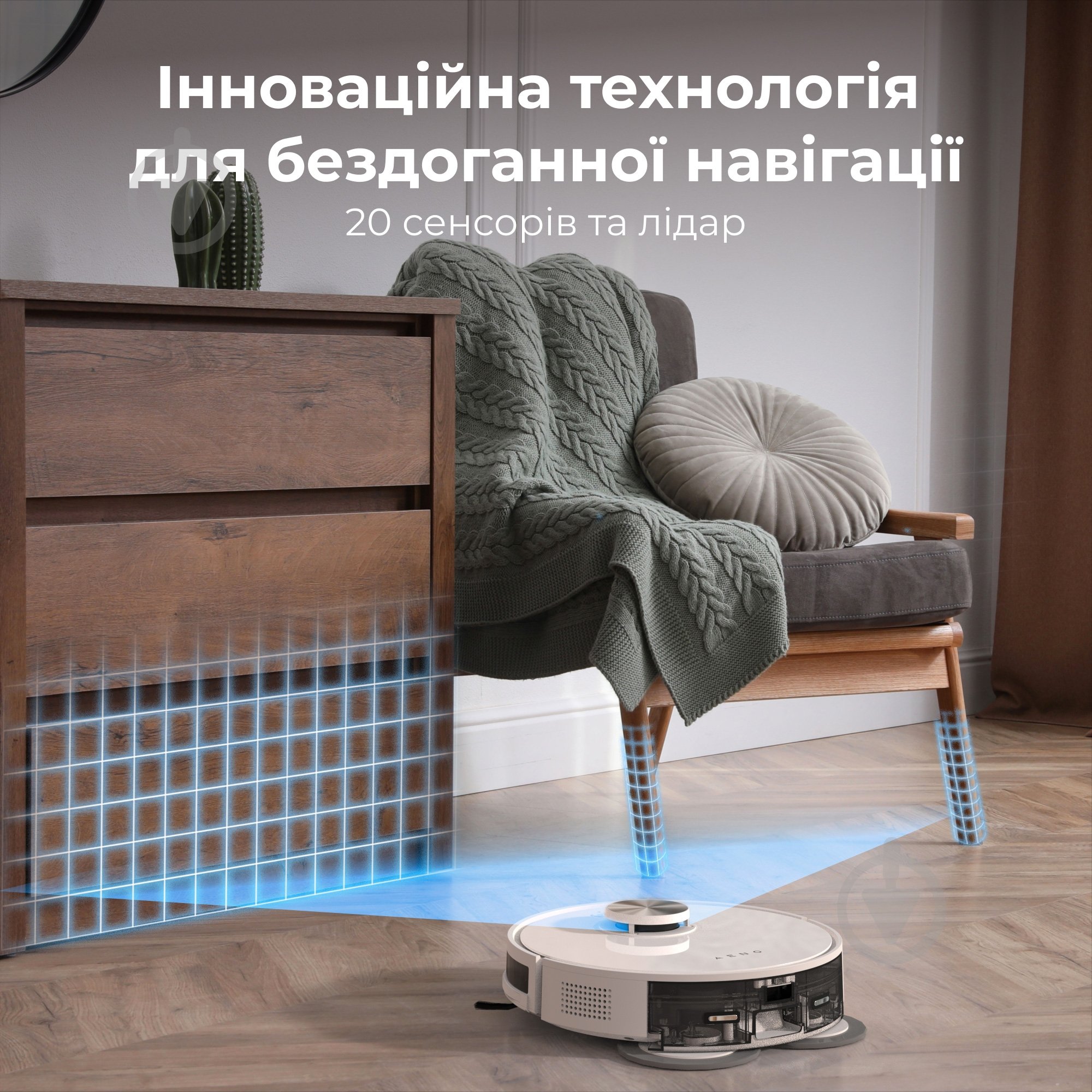 Робот-пылесос AENO RC6S (ARC0006S) white - фото 16