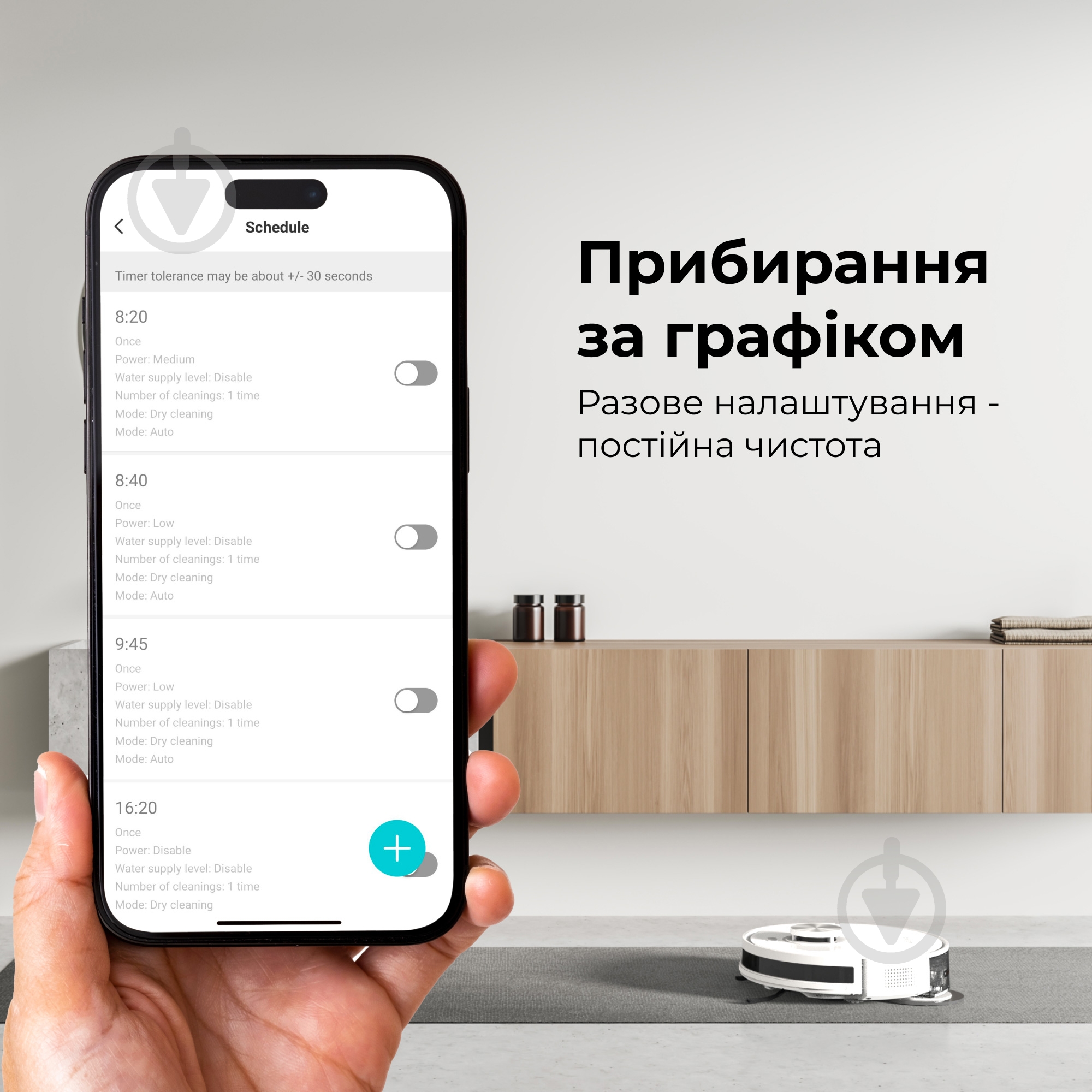 Робот-пылесос AENO RC6S (ARC0006S) white - фото 18