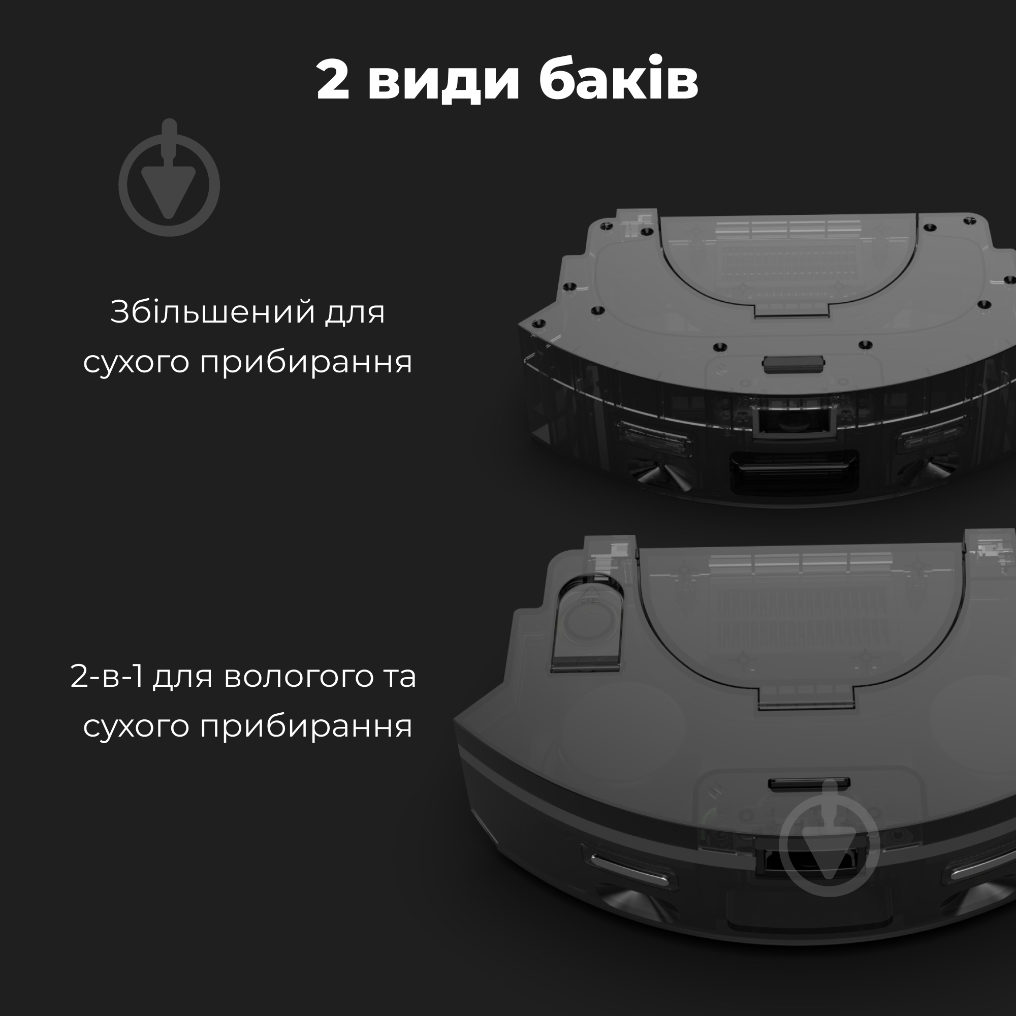 Робот-пылесос AENO RC6S (ARC0006S) white - фото 20