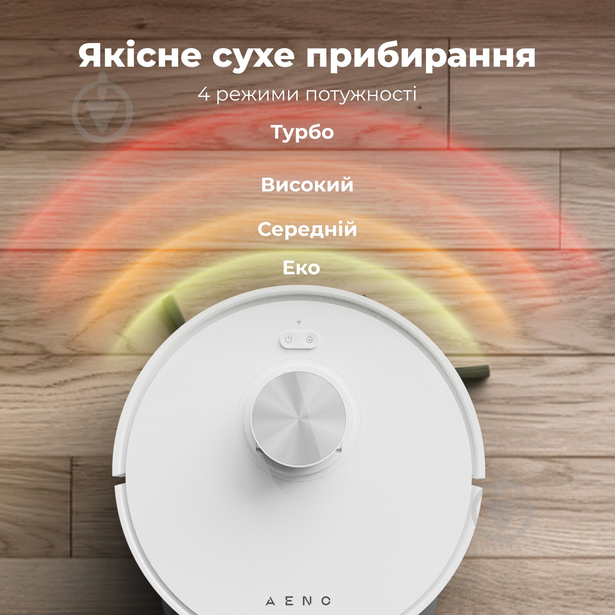 Робот-пылесос AENO RC6S (ARC0006S) white - фото 12