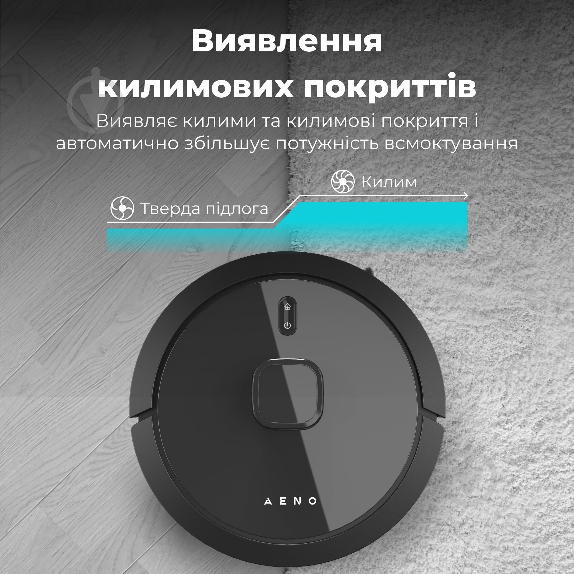 Робот-пылесос AENO RC7S black - фото 16
