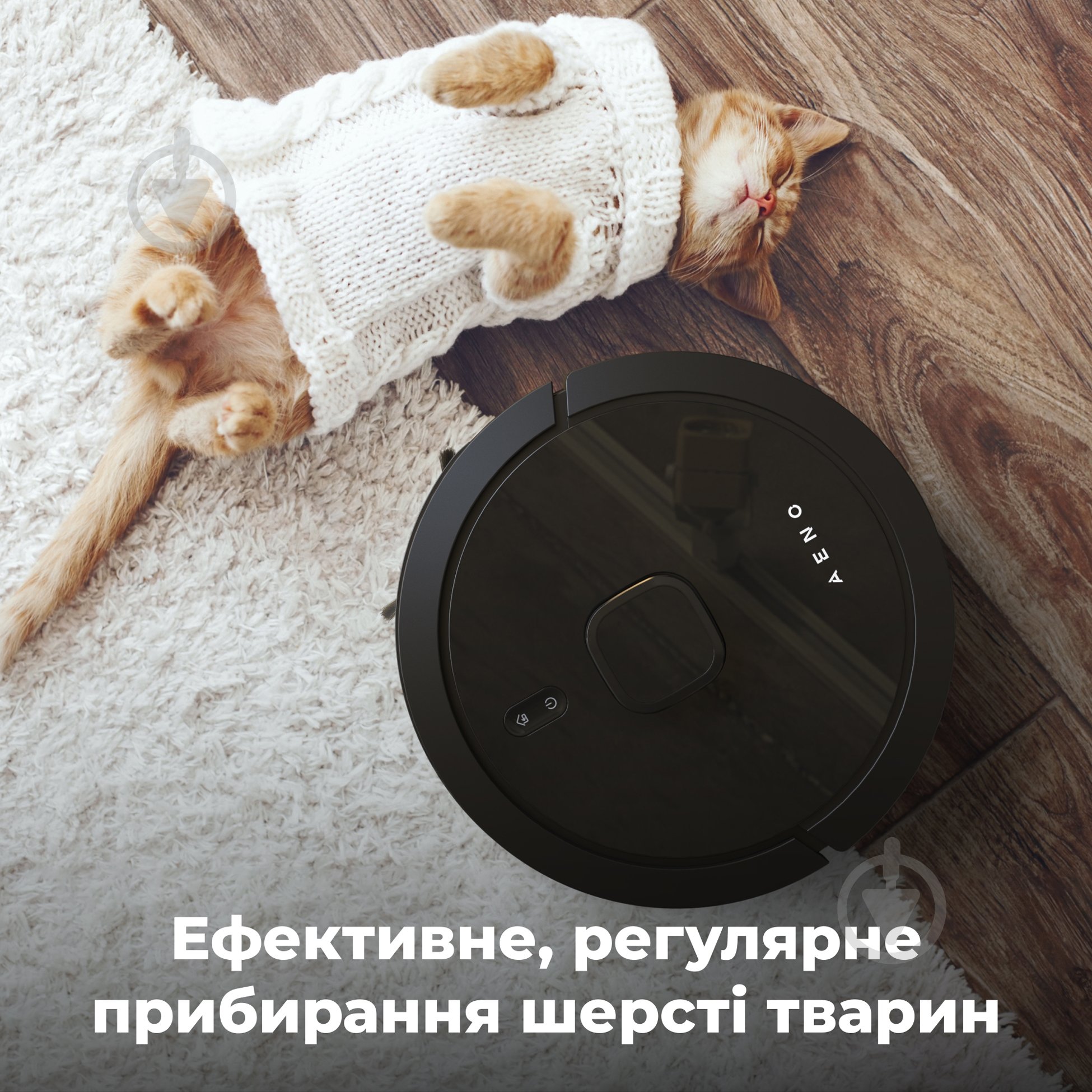 Робот-пылесос AENO RC7S black - фото 17