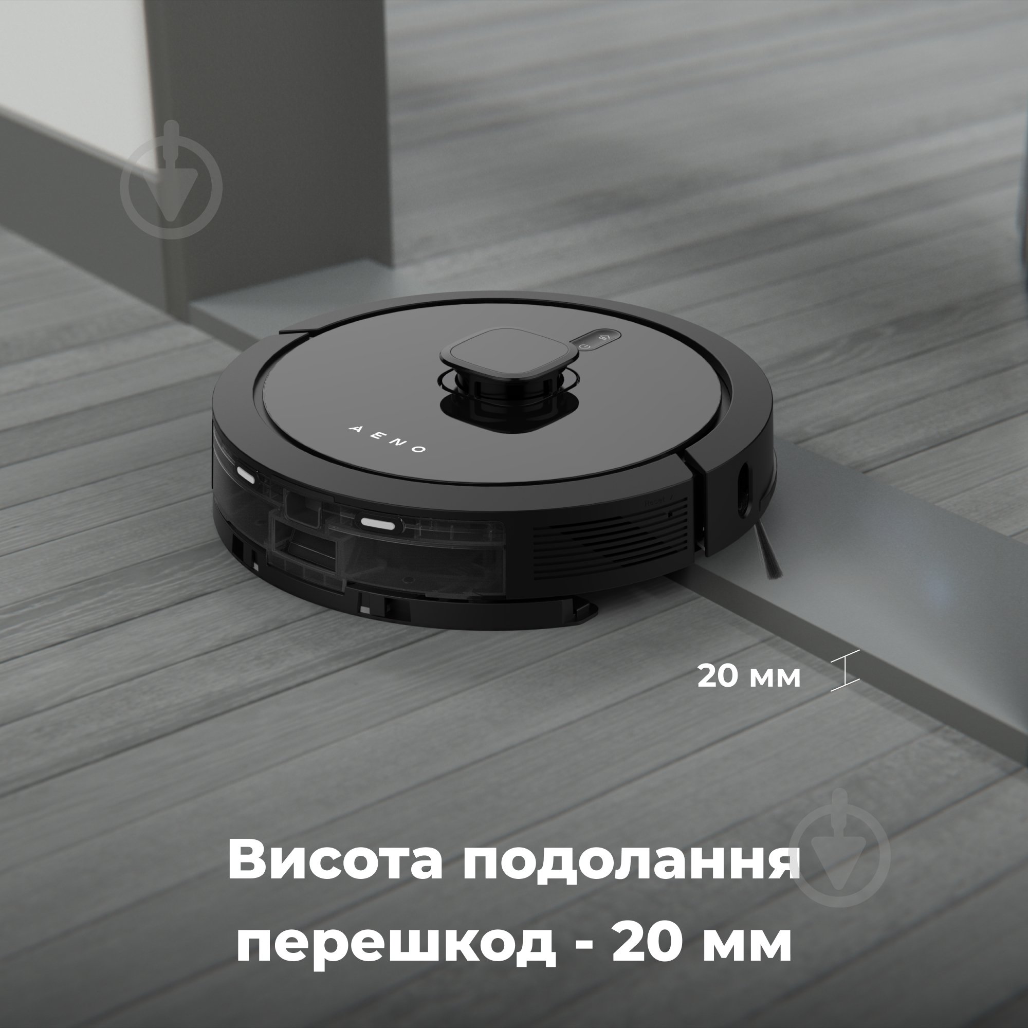 Робот-пылесос AENO RC7S black - фото 21