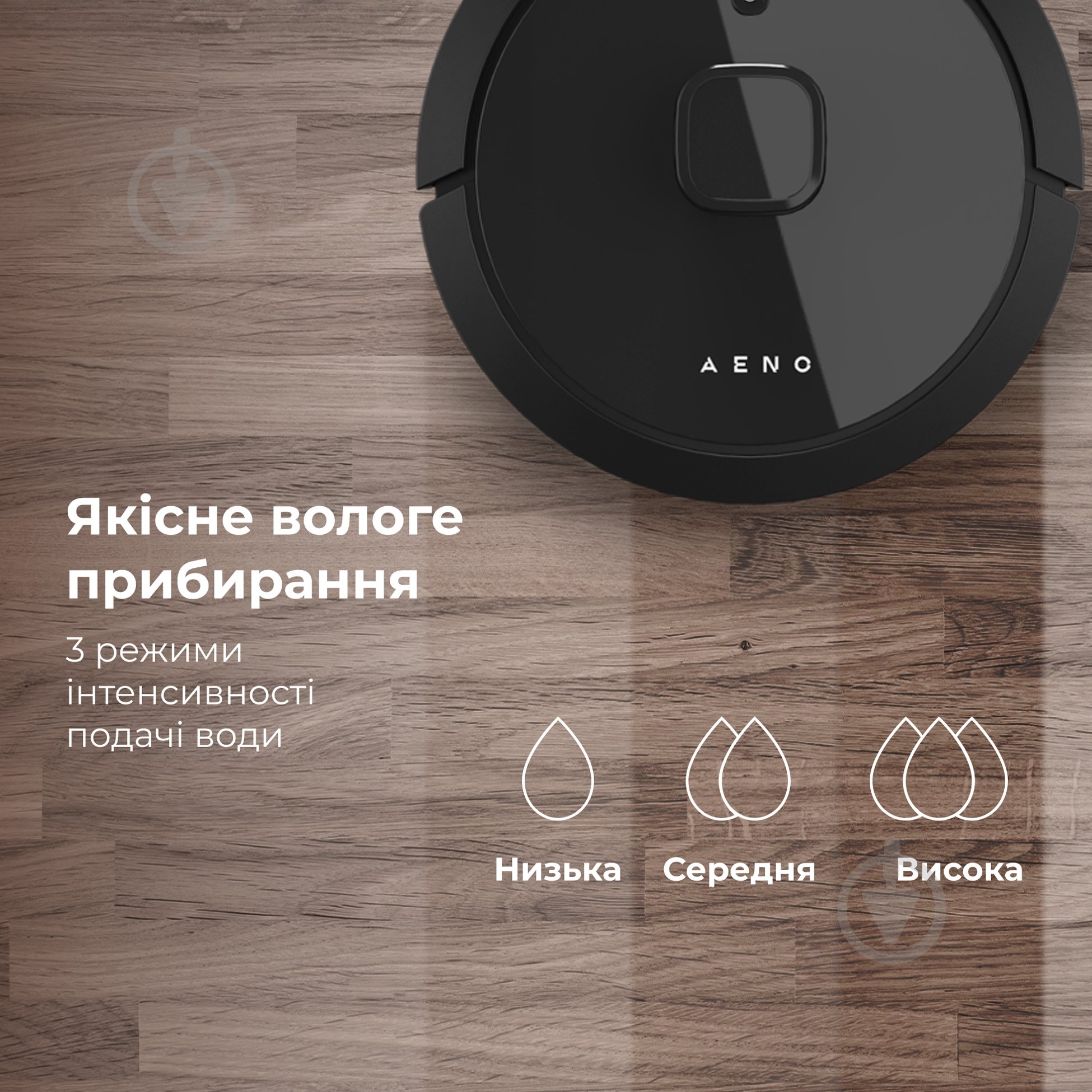 Робот-пылесос AENO RC7S black - фото 12