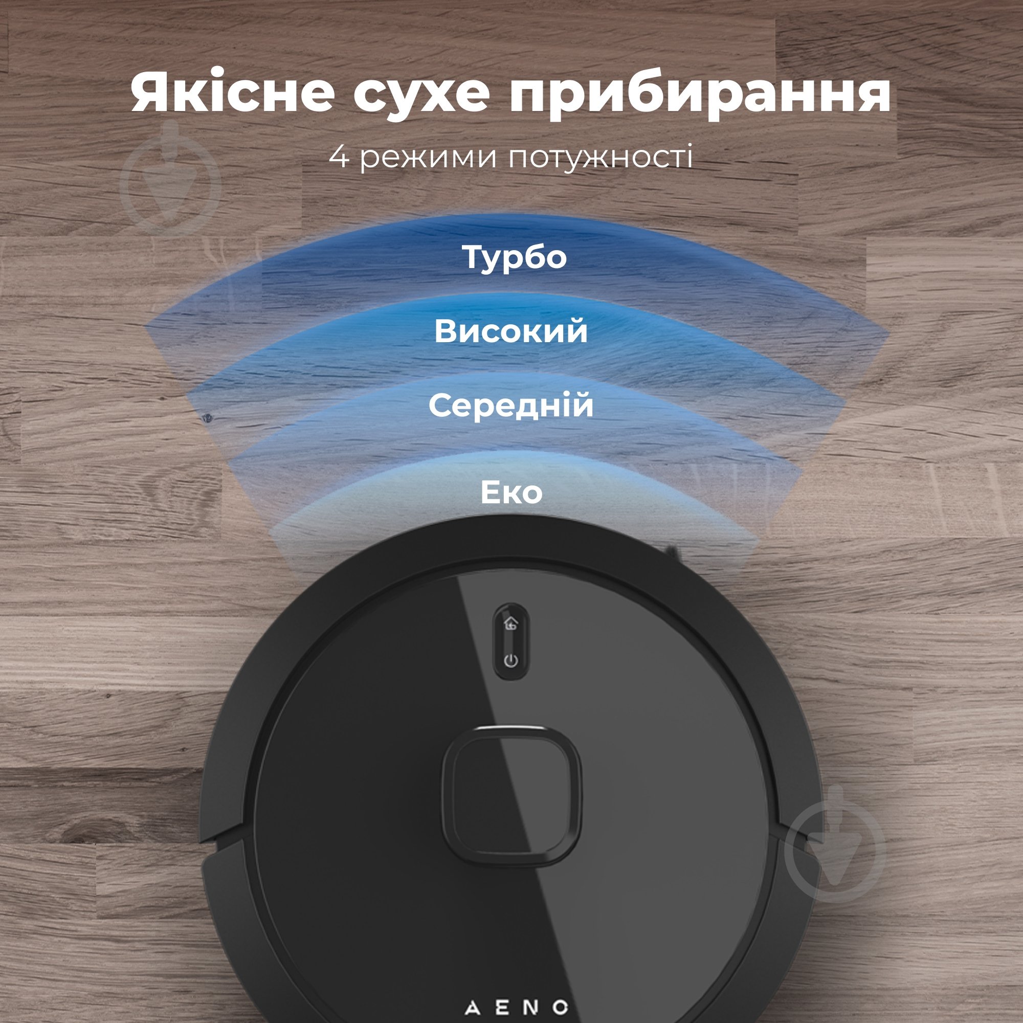 Робот-пылесос AENO RC7S black - фото 13