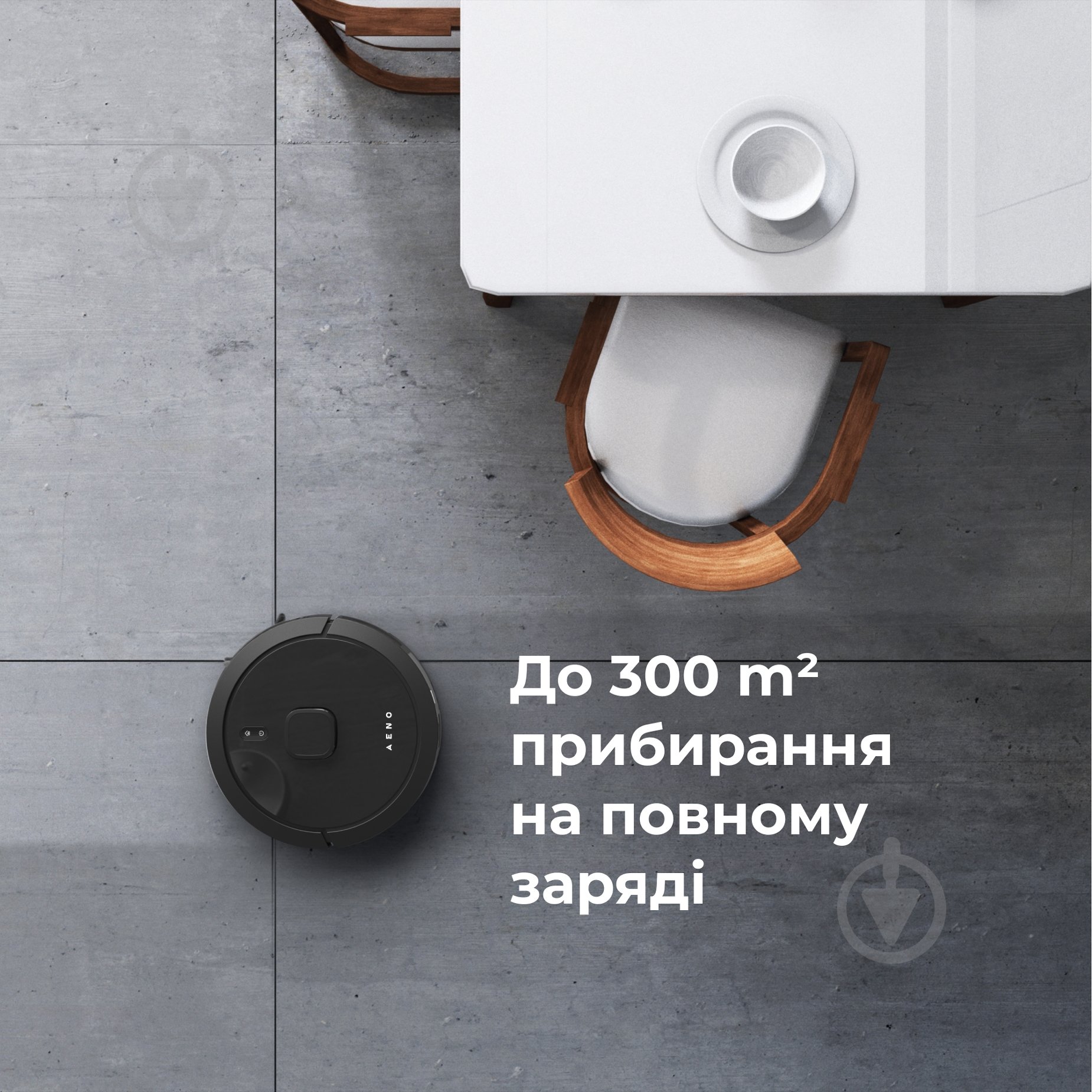 Робот-пылесос AENO RC7S black - фото 14