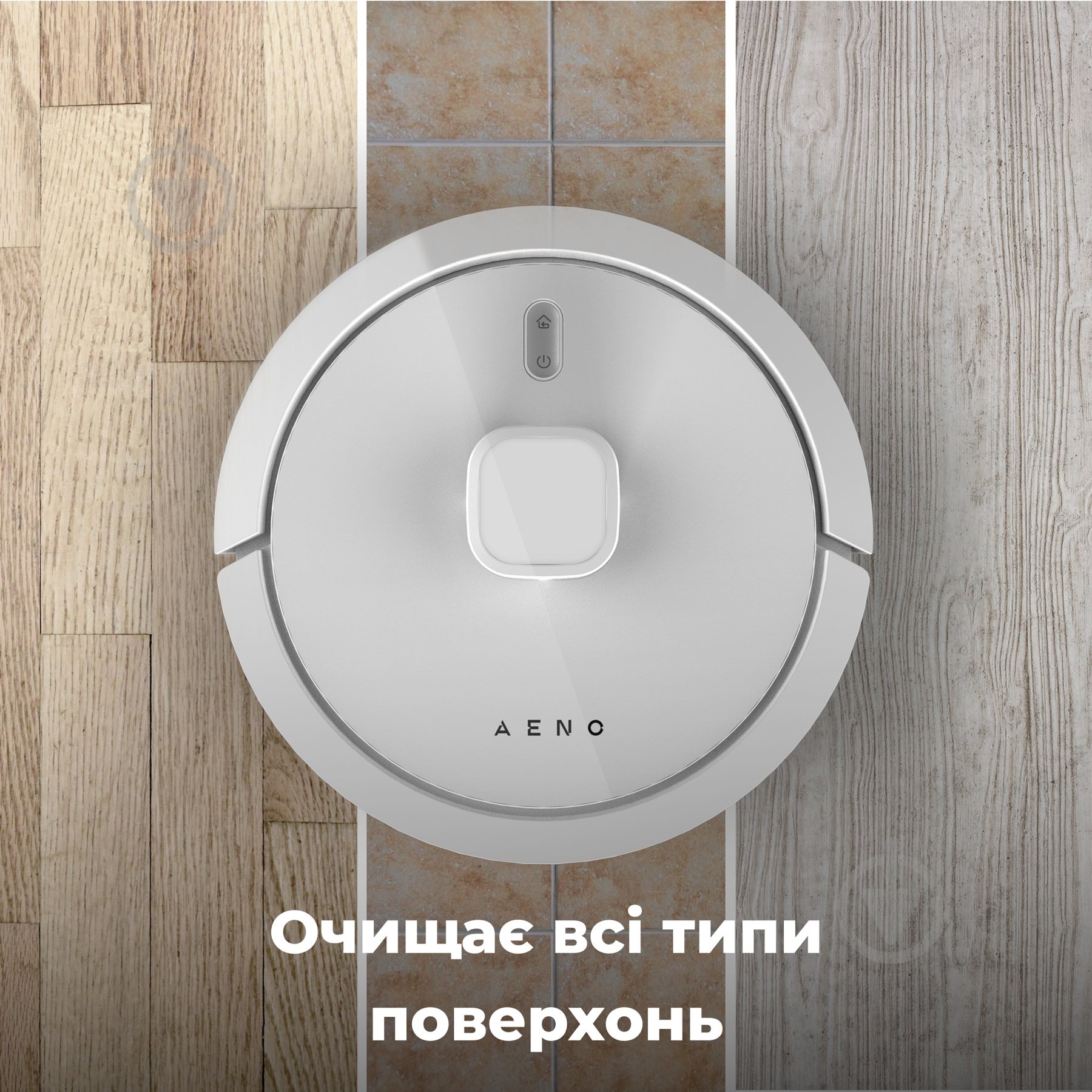 Робот-пилосос AENO RC8S white - фото 15