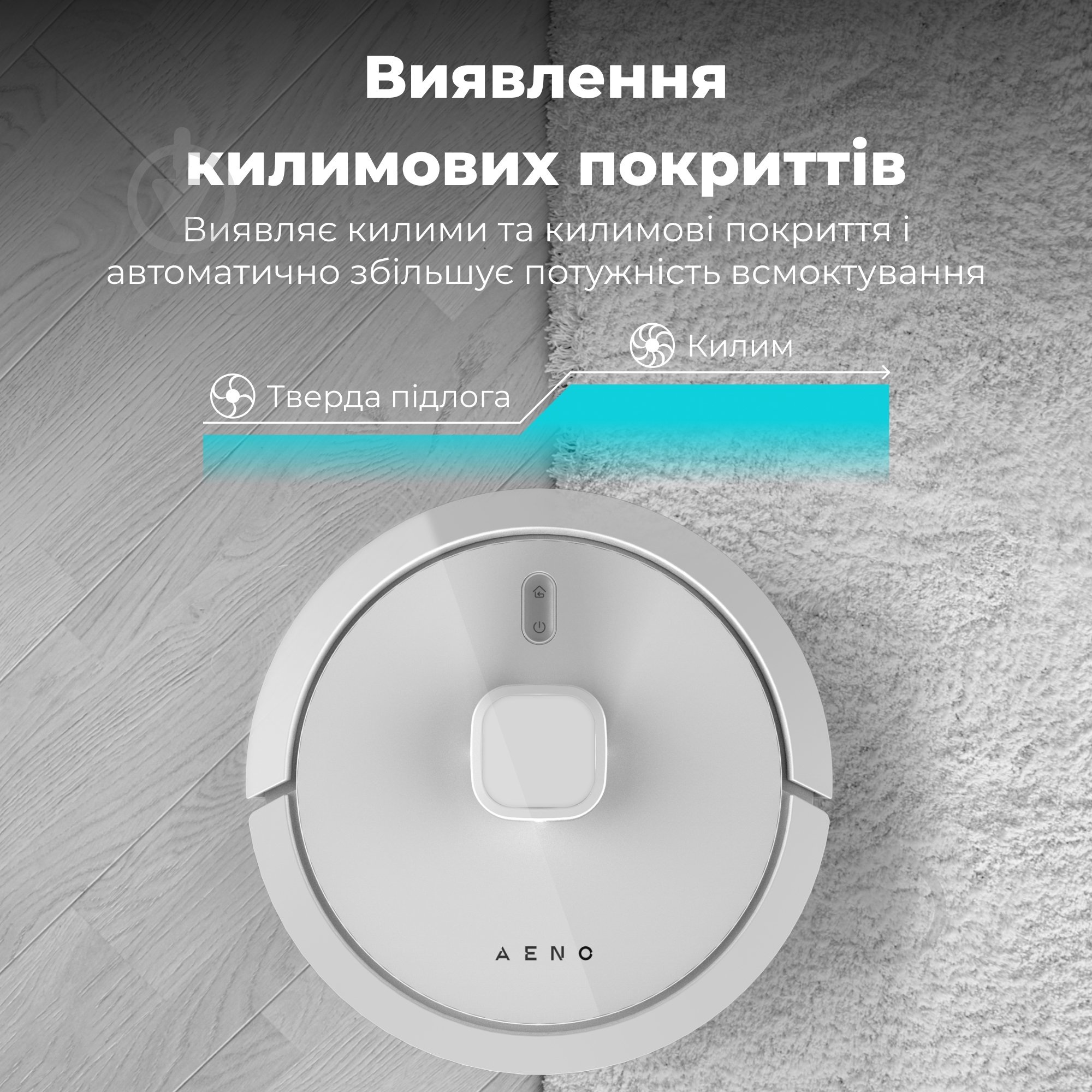 Робот-пилосос AENO RC8S white - фото 16