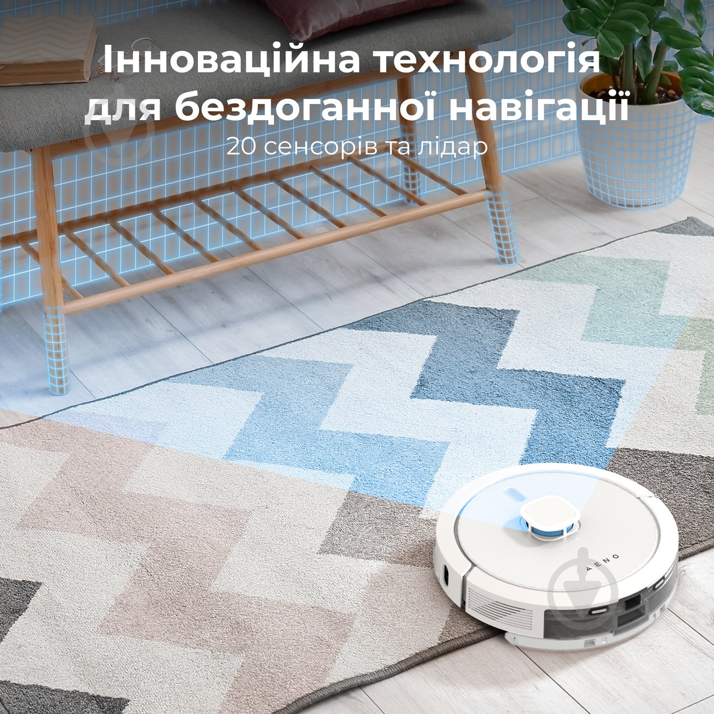 Робот-пилосос AENO RC8S white - фото 18
