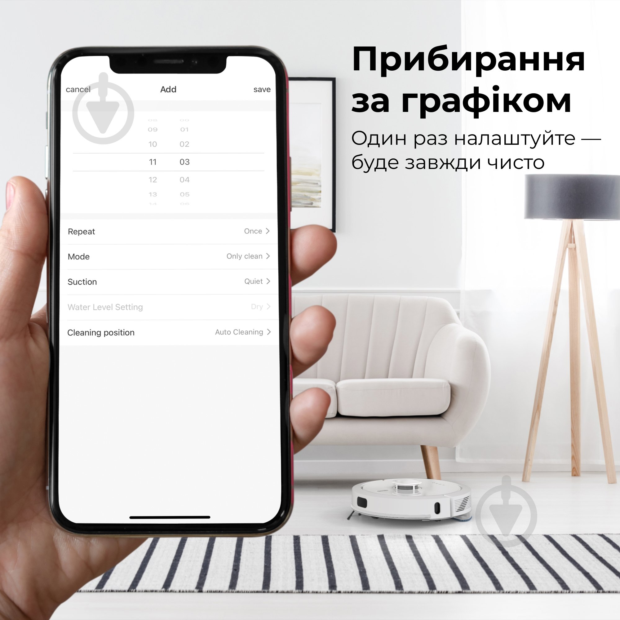 Робот-пилосос AENO RC8S white - фото 20