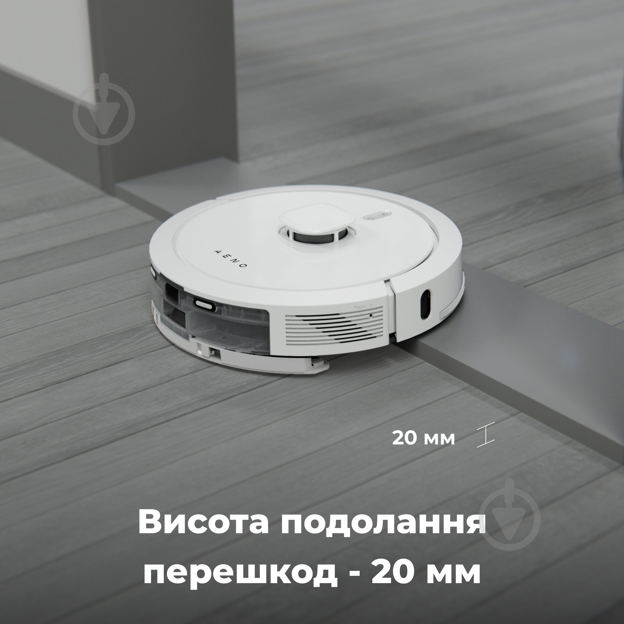 Робот-пилосос AENO RC8S white - фото 21