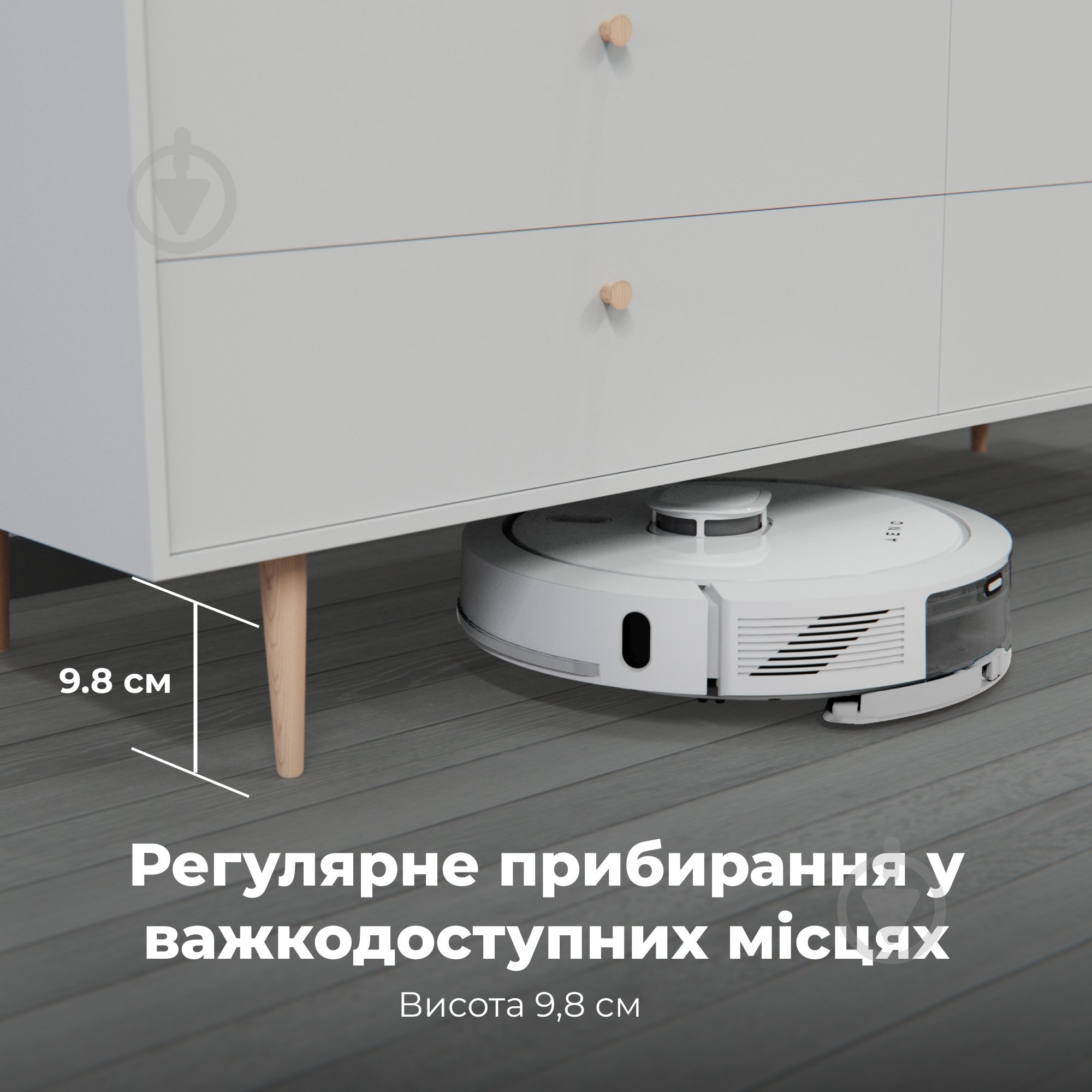 Робот-пилосос AENO RC8S white - фото 22