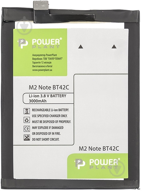 Аккумулятор PowerPlant Meizu M2 Note (BT42C) 3000 мА/ч - фото 1 Аккумулятор PowerPlant Meizu M2 Note (BT42C) 3000 мА/ч - фото 1