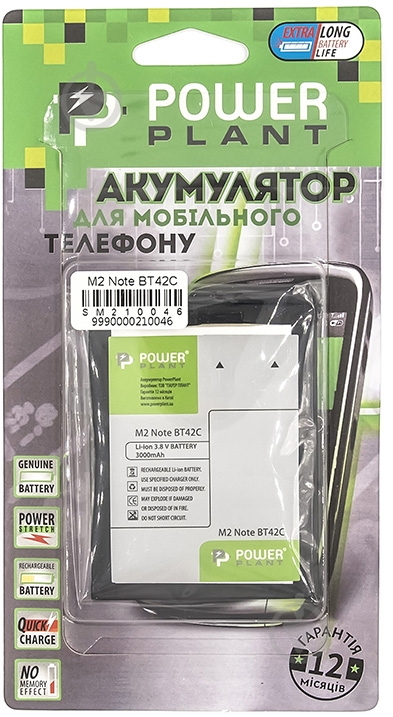 Аккумулятор PowerPlant Meizu M2 Note (BT42C) 3000 мА/ч - фото 2 Аккумулятор PowerPlant Meizu M2 Note (BT42C) 3000 мА/ч - фото 2